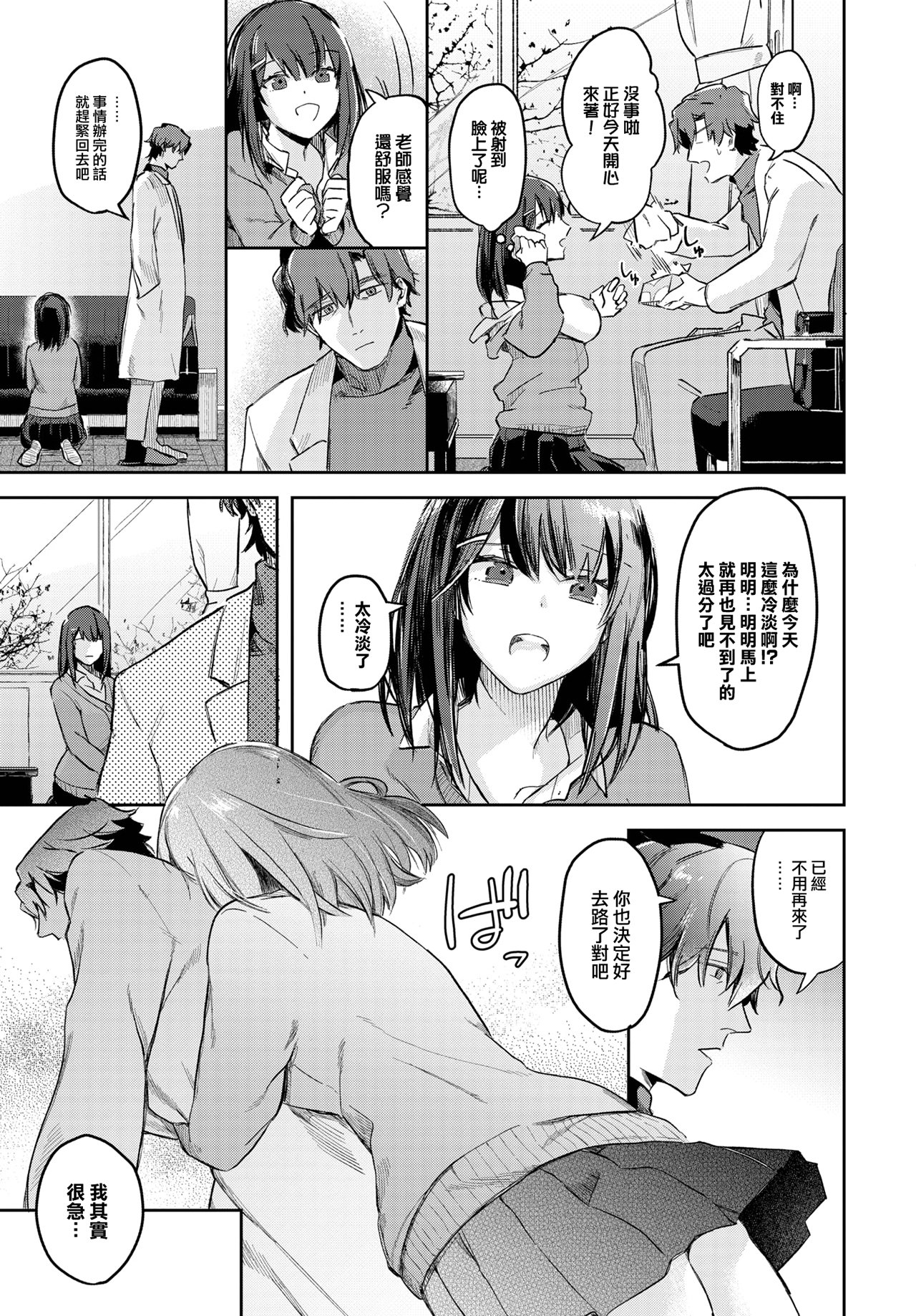 09