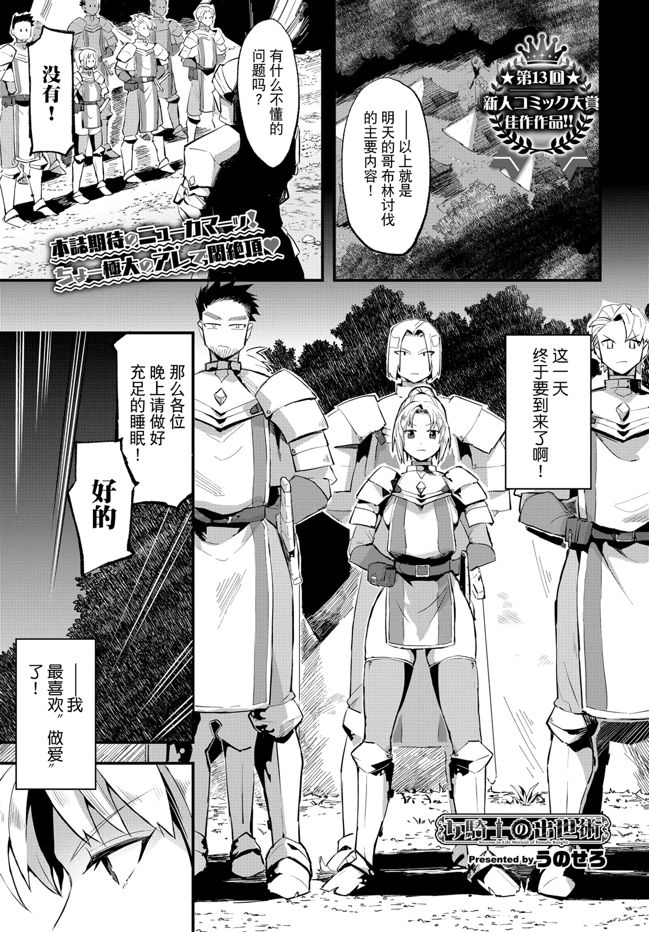 01