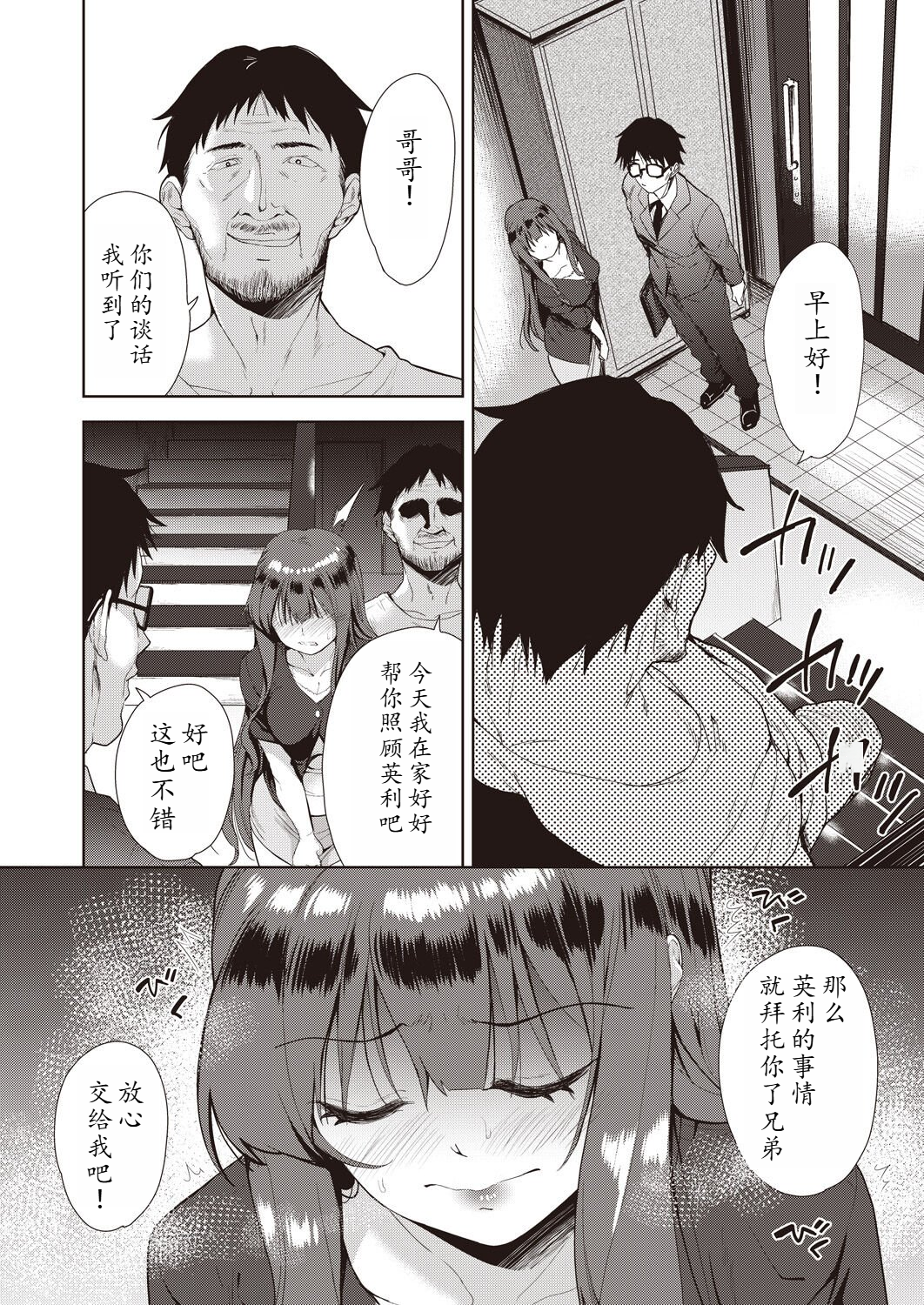 030