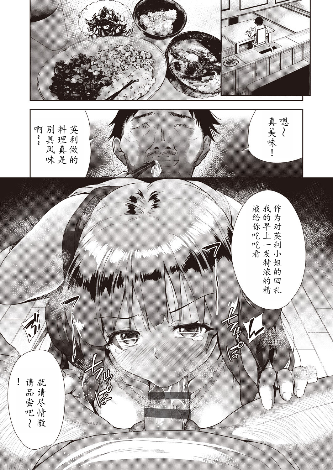 033