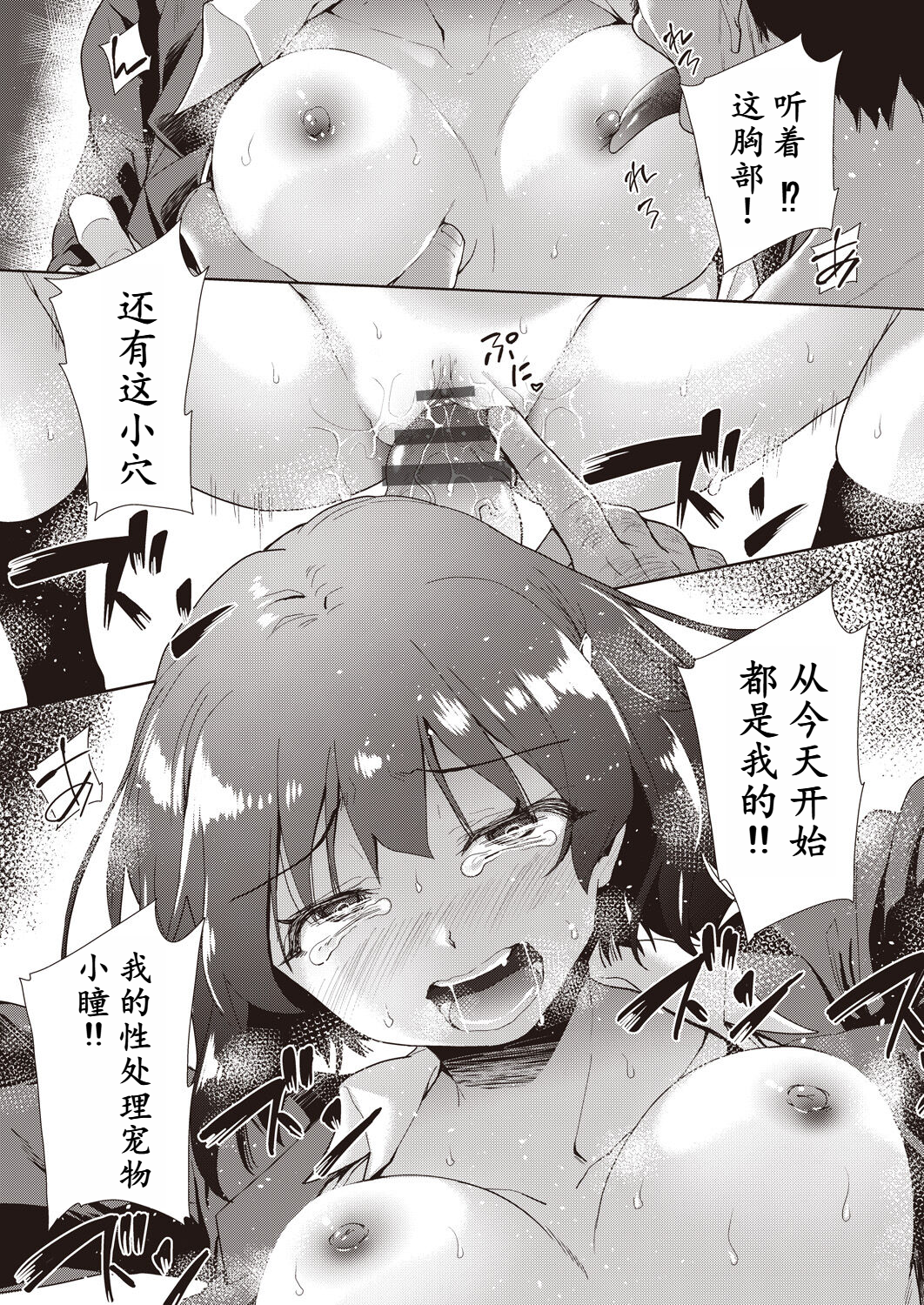 073