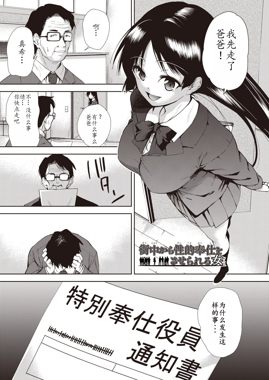 133