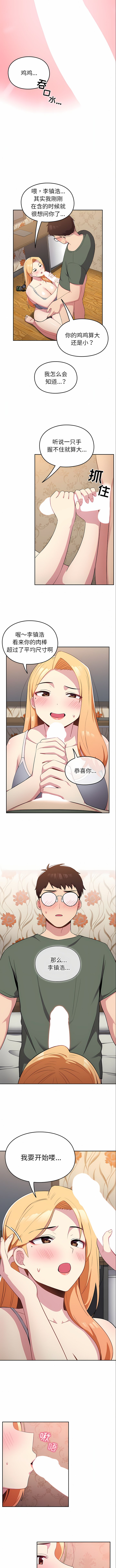 02_07