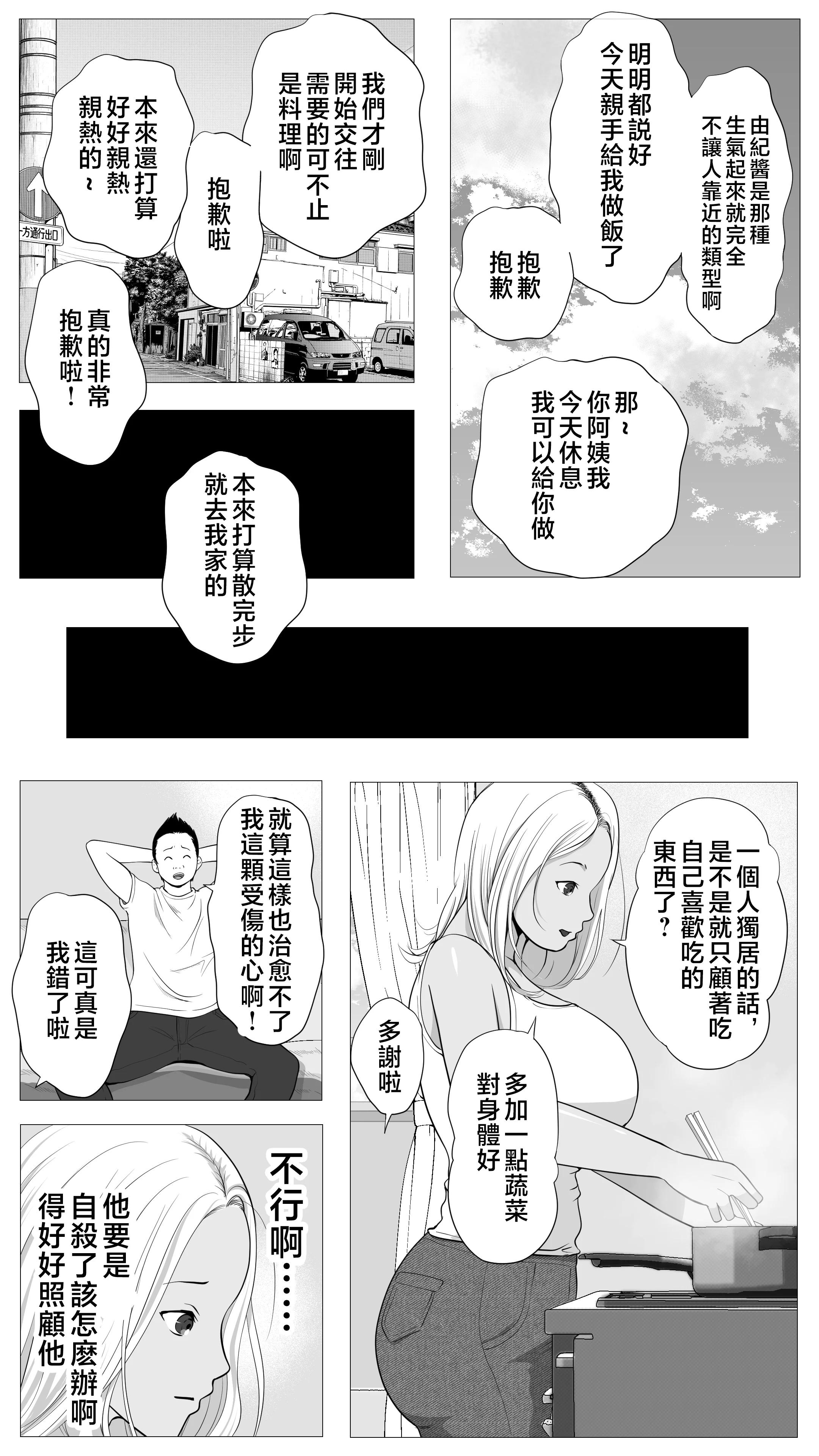 page_007