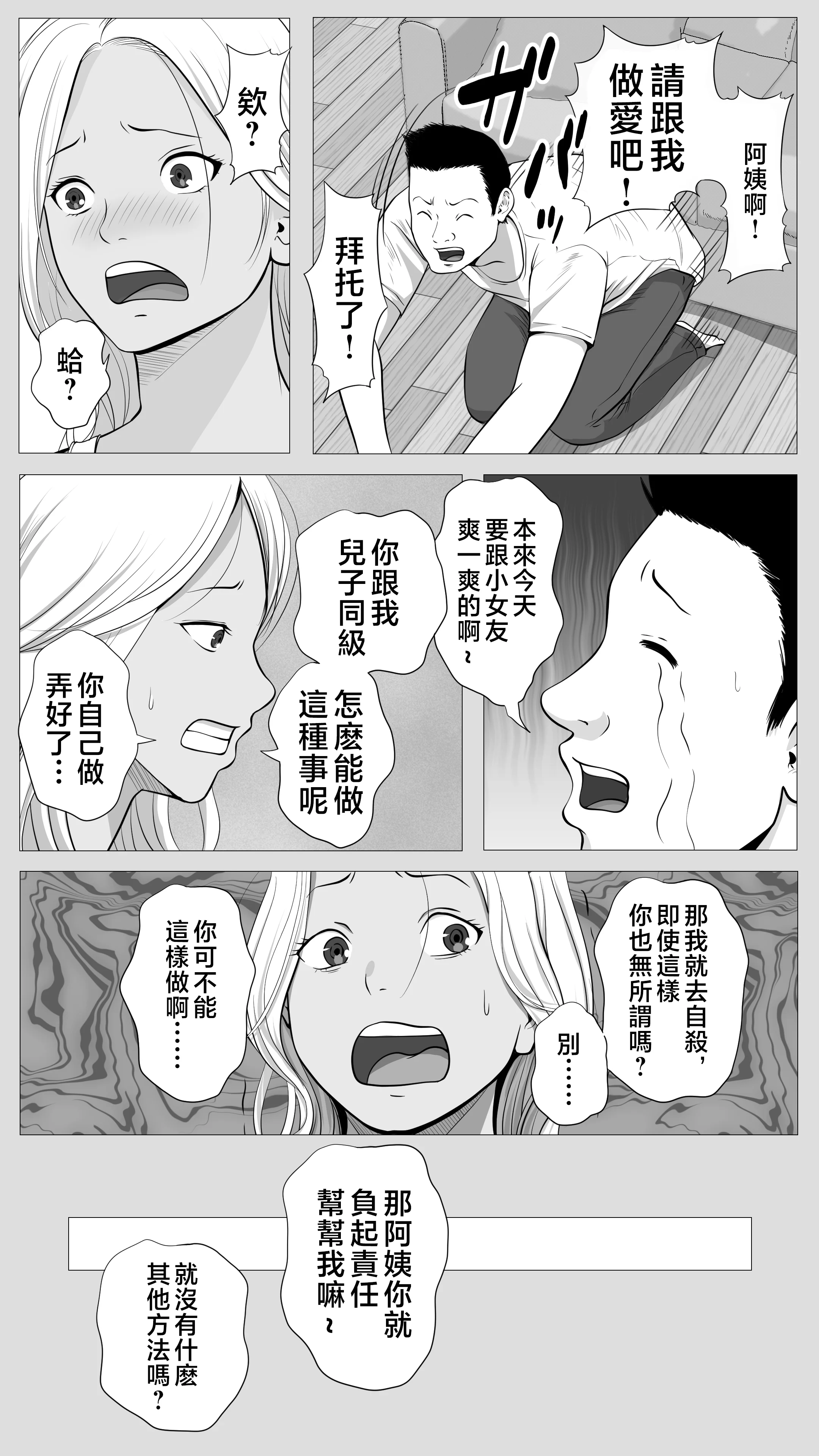 page_009