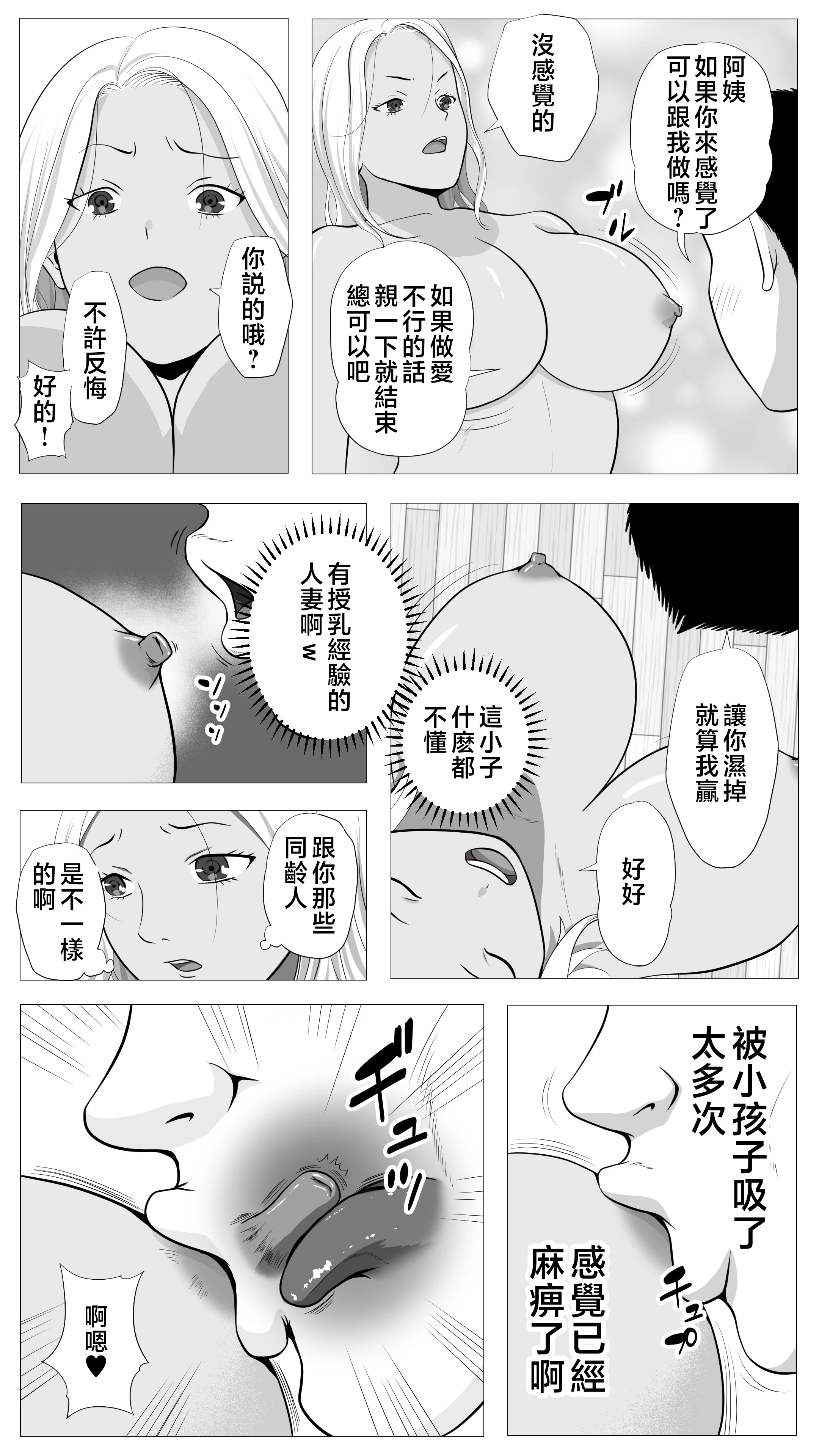 page_015