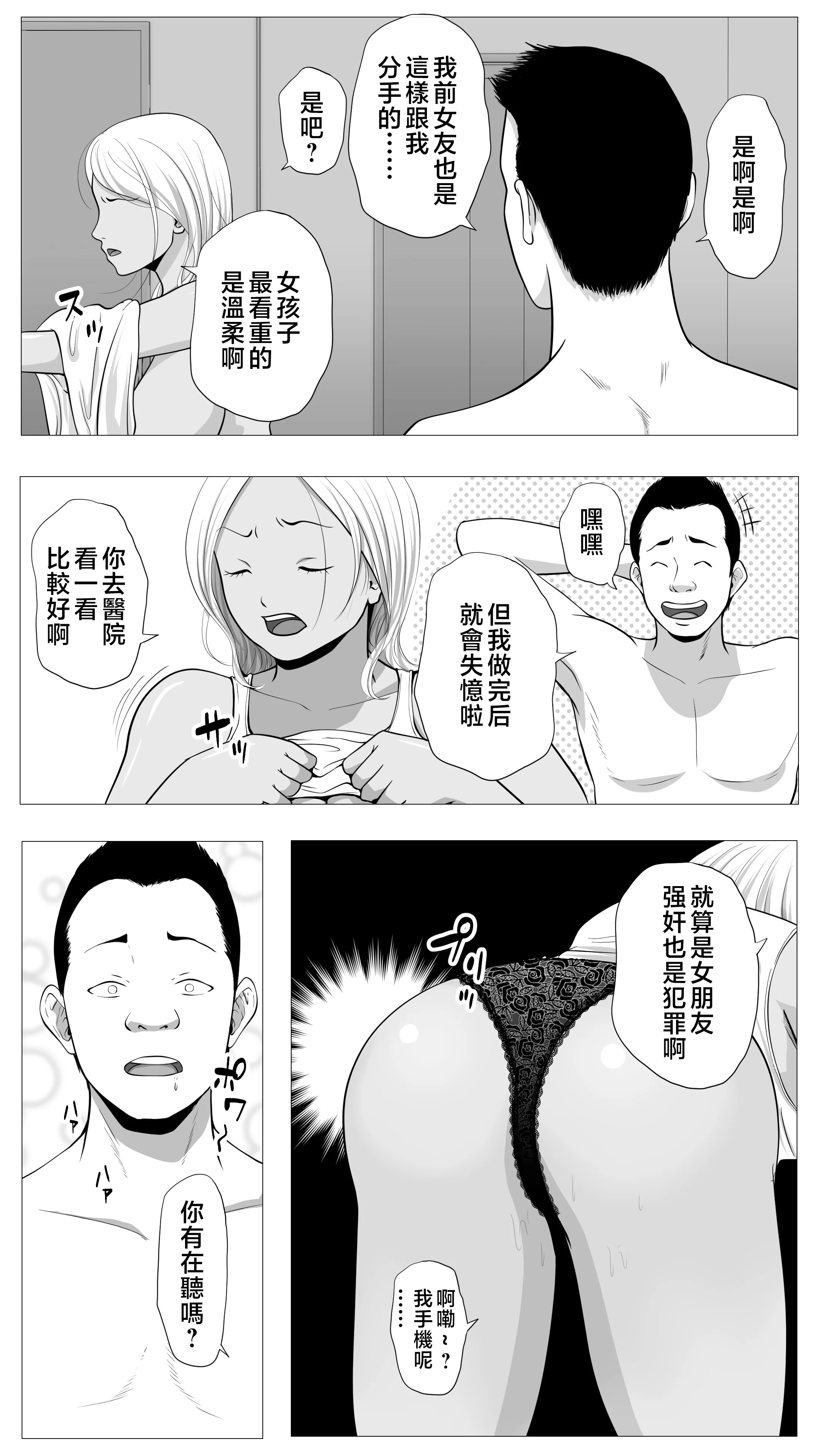 page_024