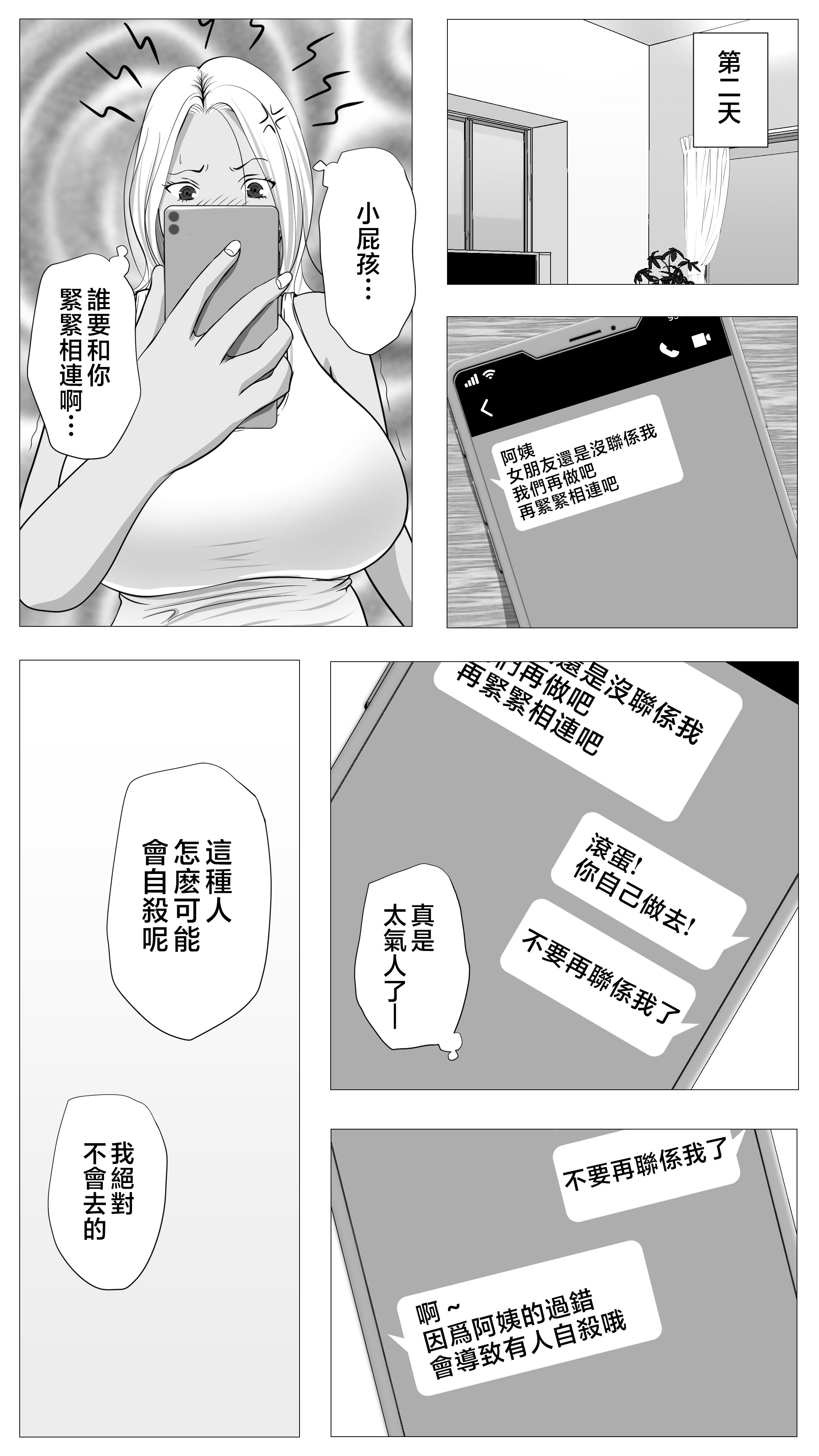 page_036