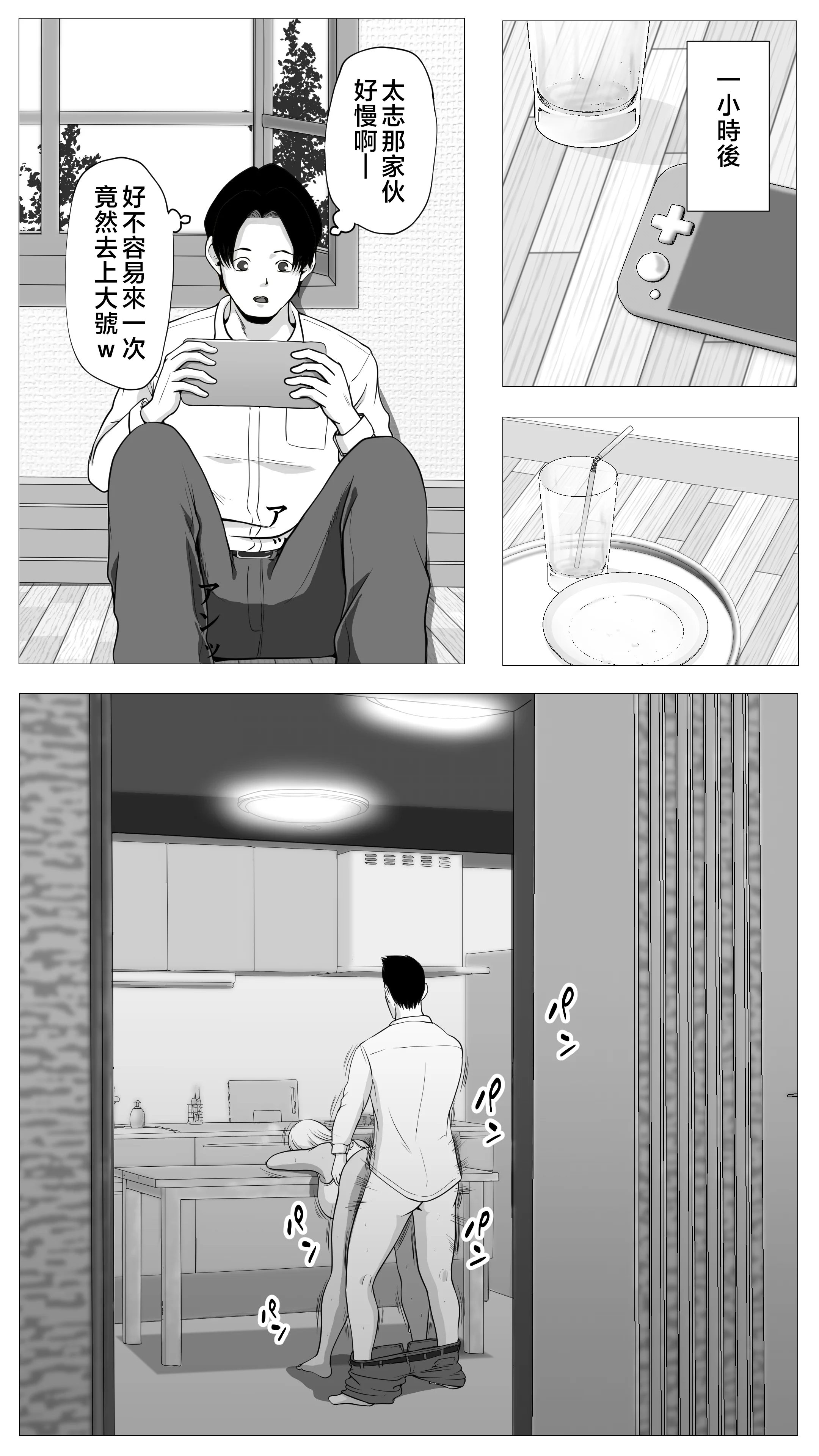 page_043