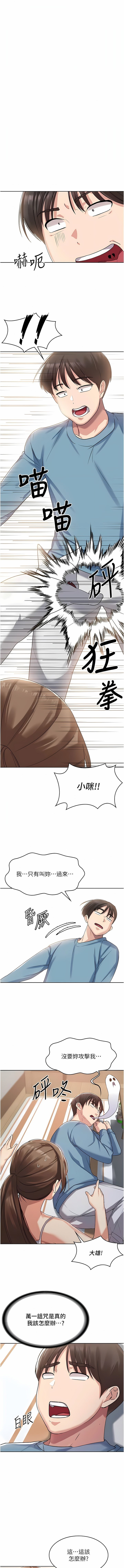 02_16
