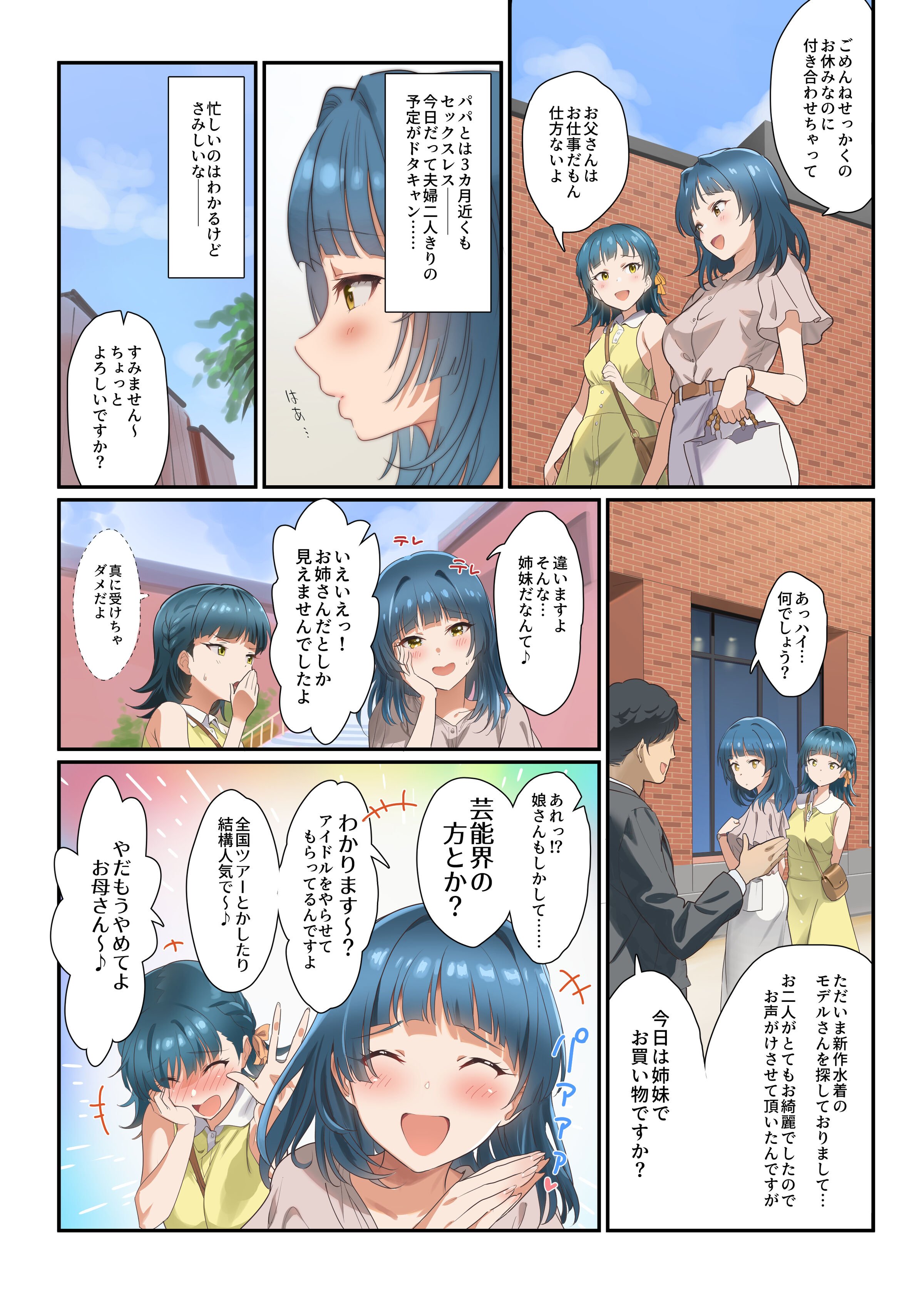 03