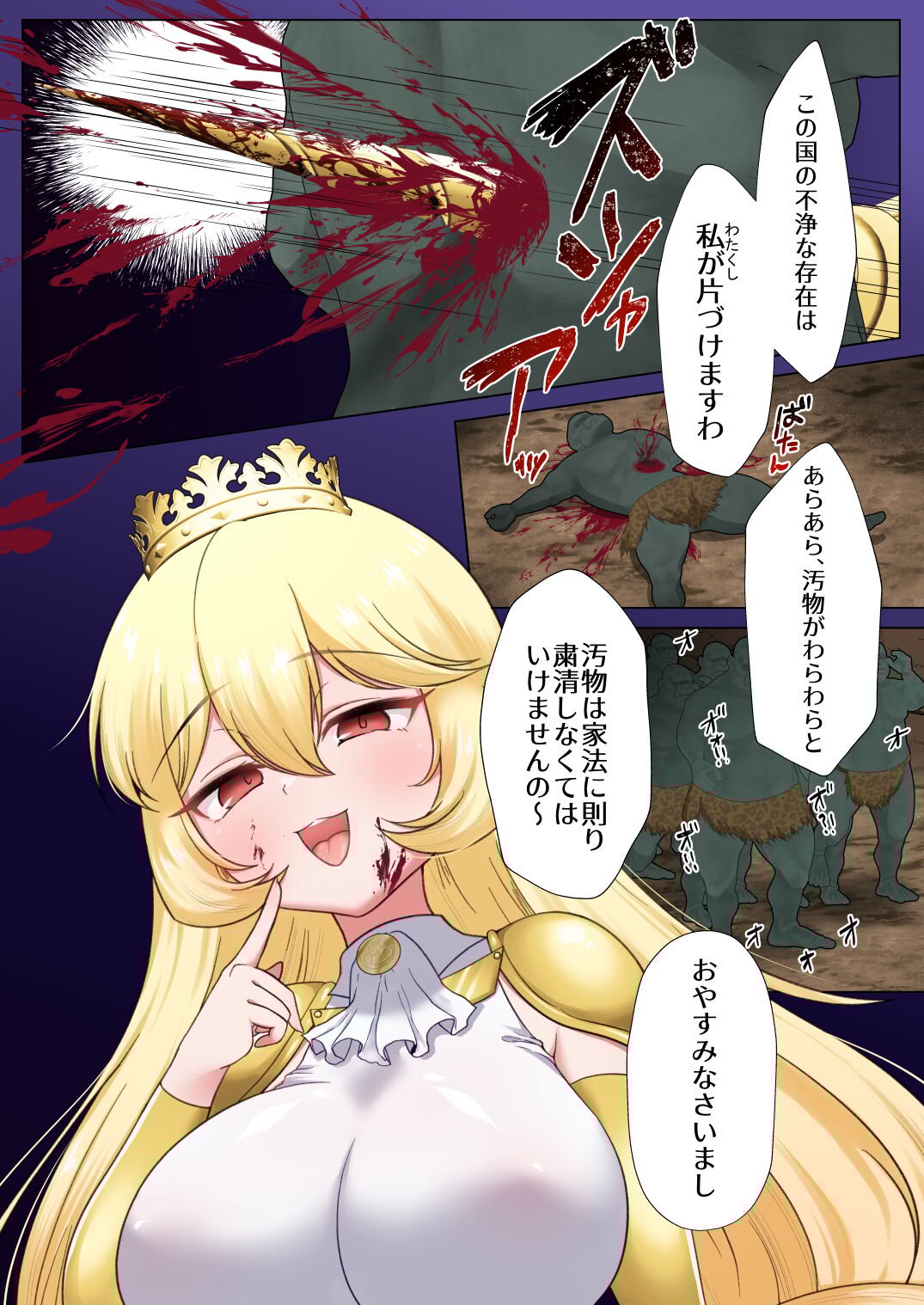 06