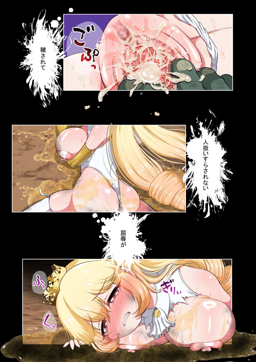 31