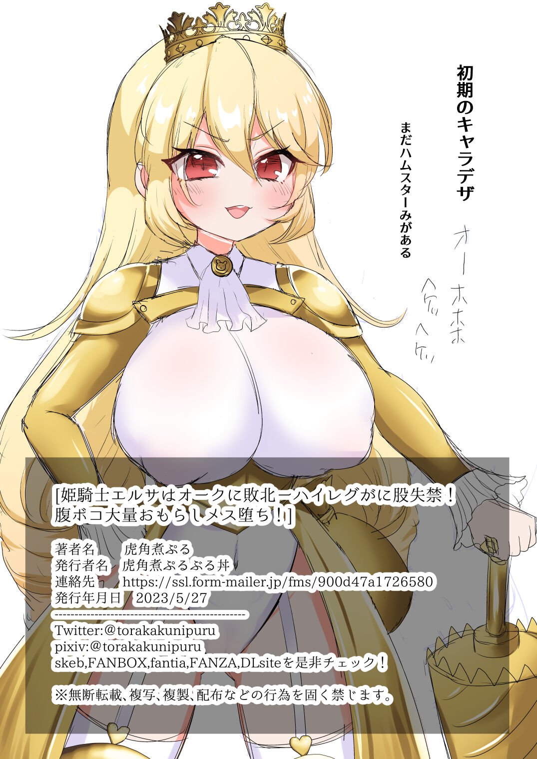 42