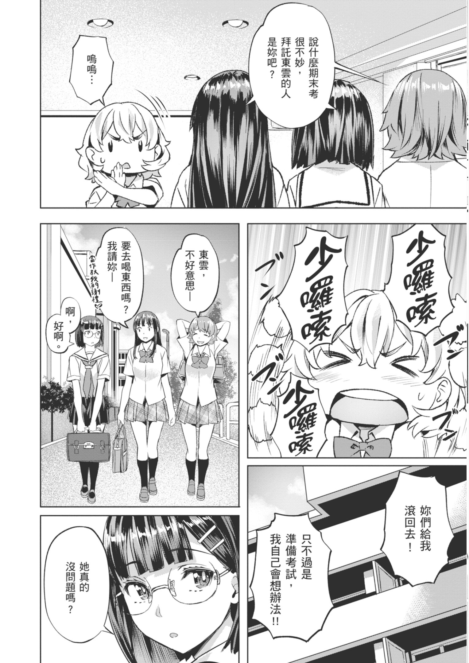 030