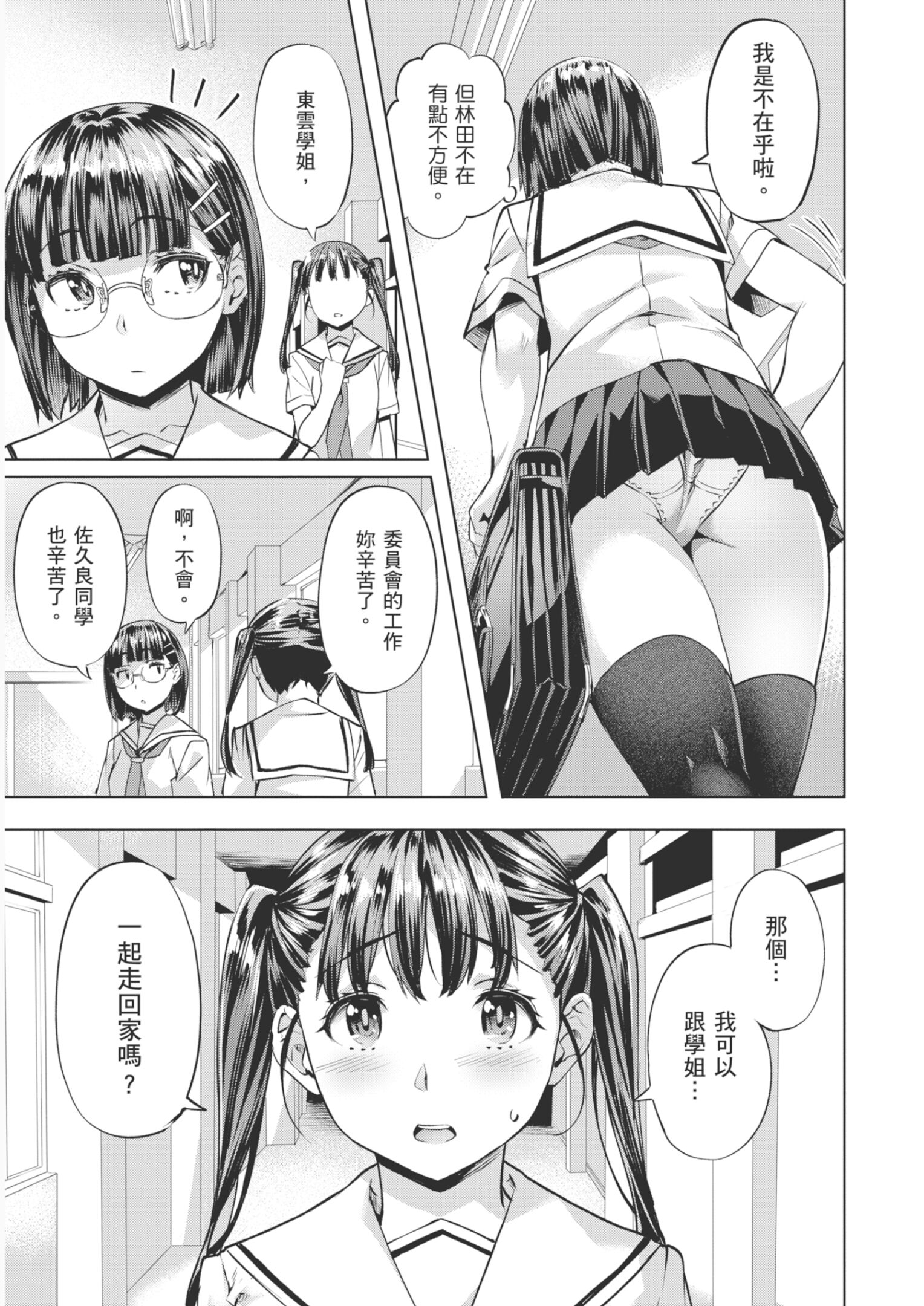 033