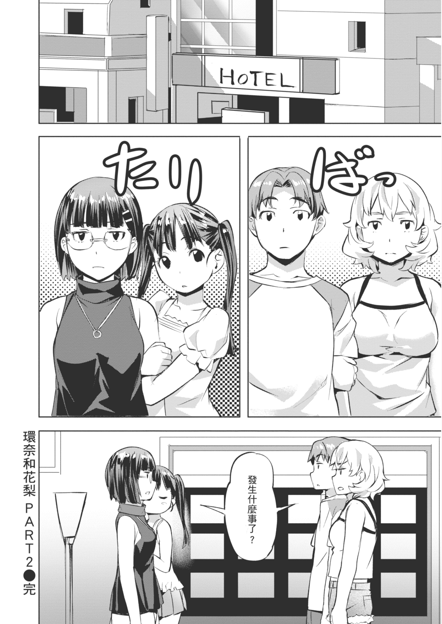 054