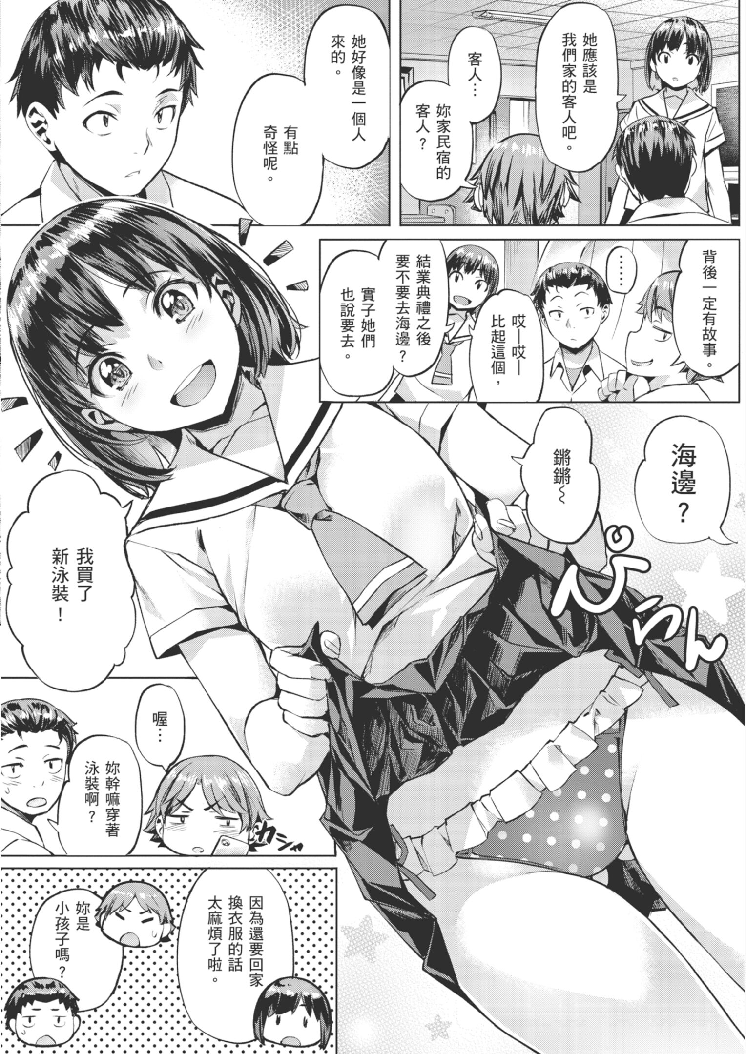 102