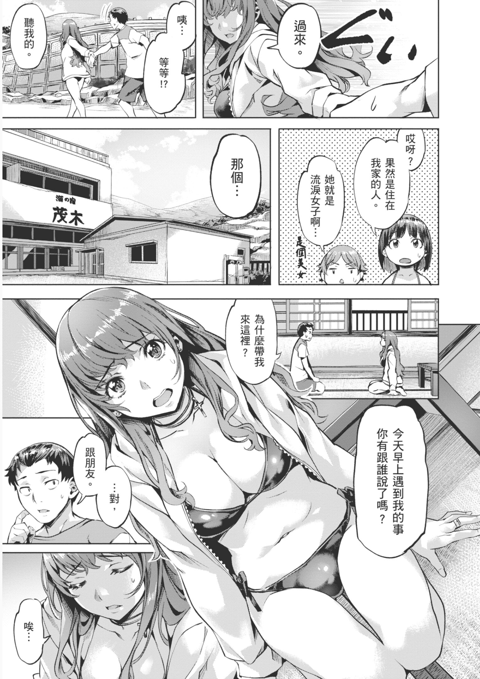 105