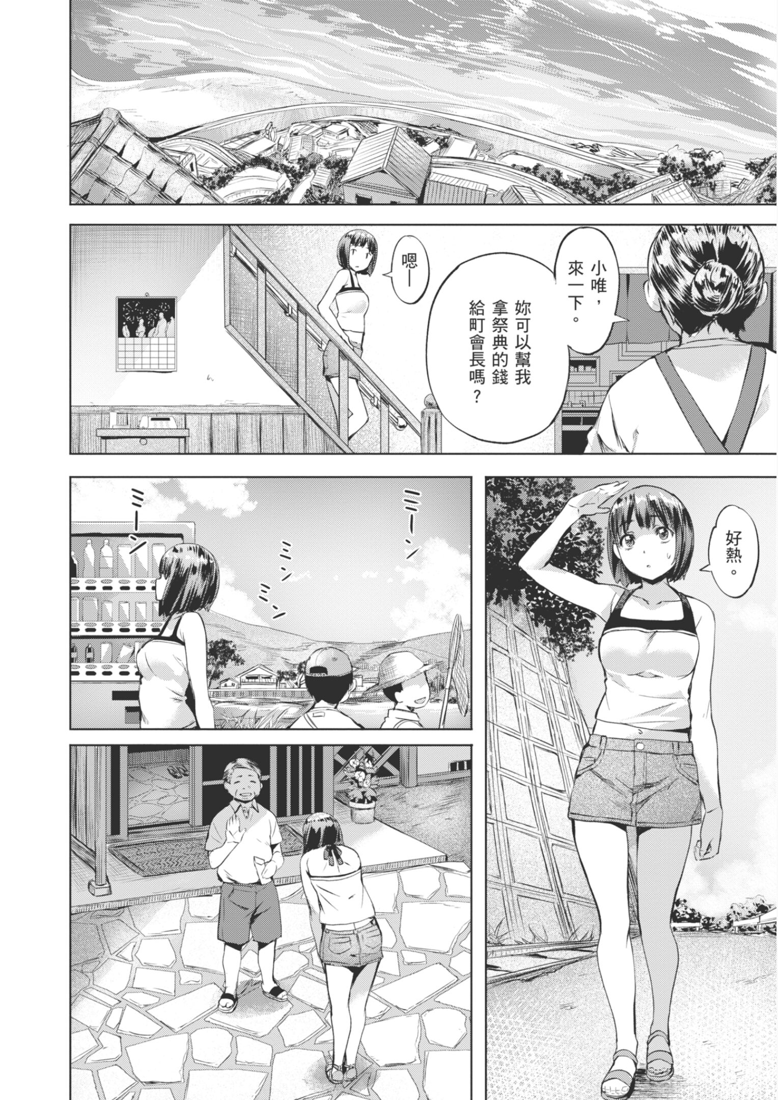 124
