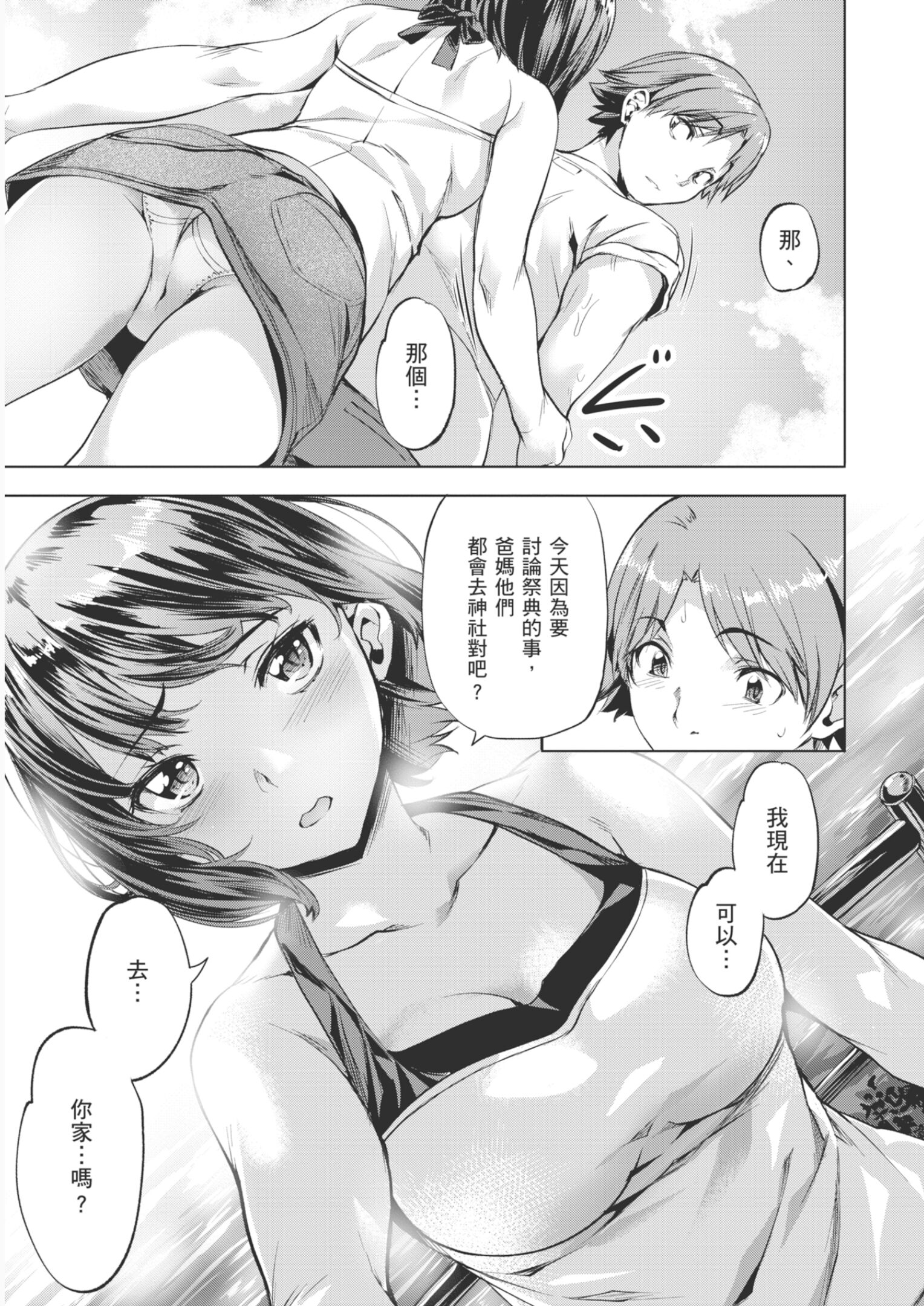 127