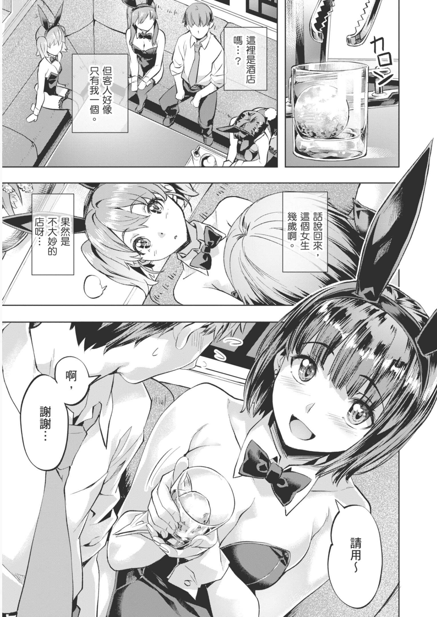 149