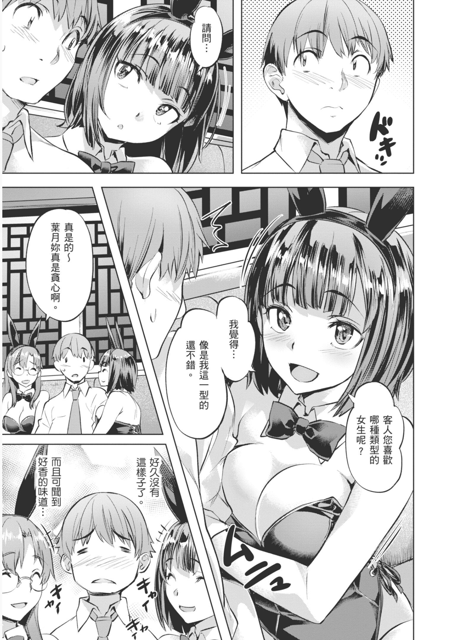 151