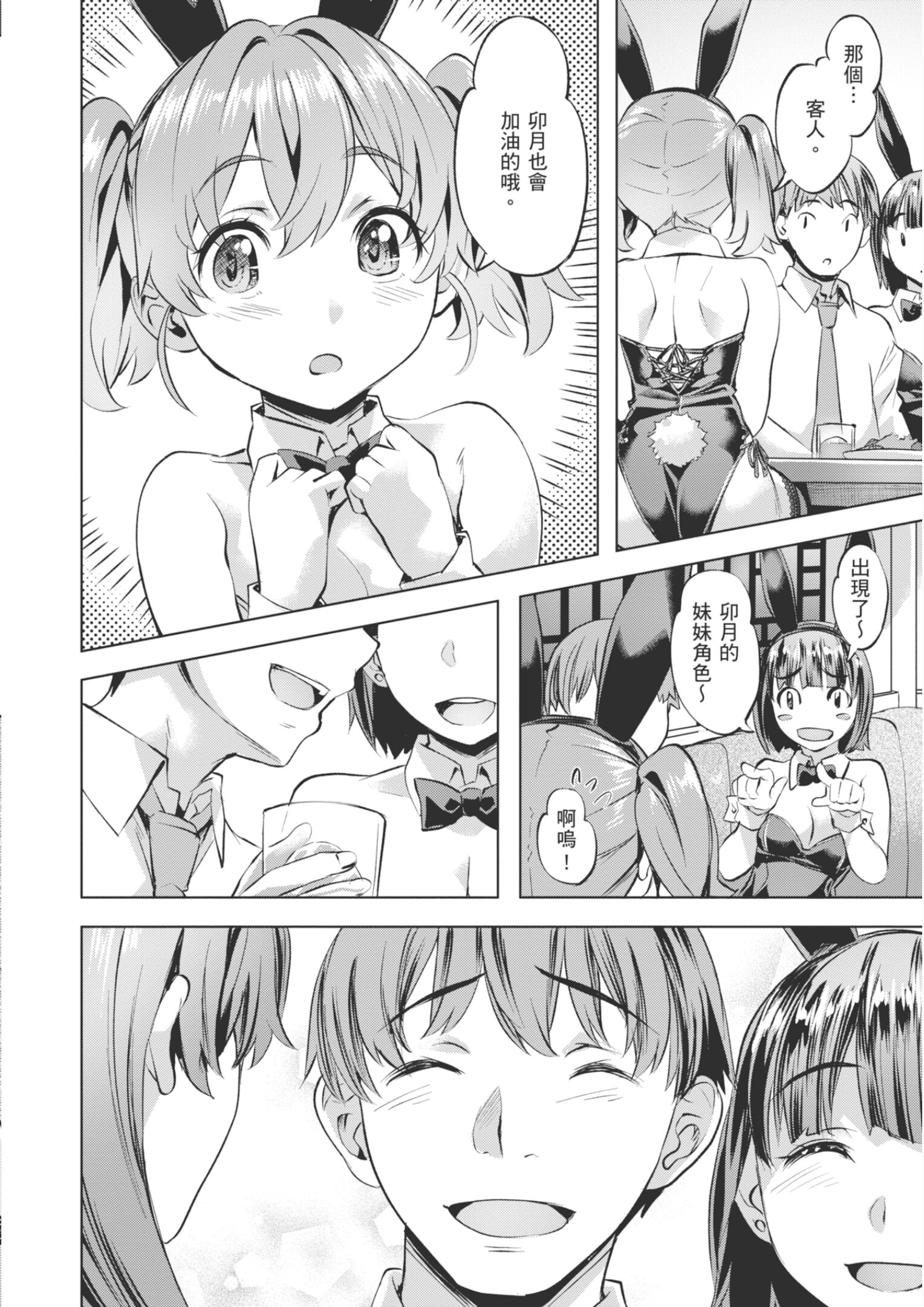 152