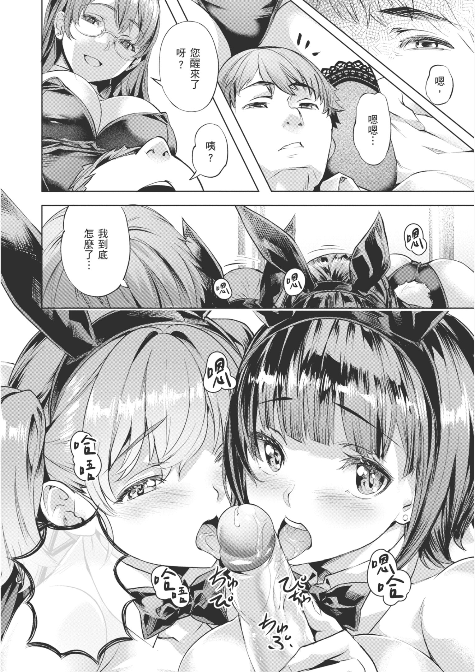 156
