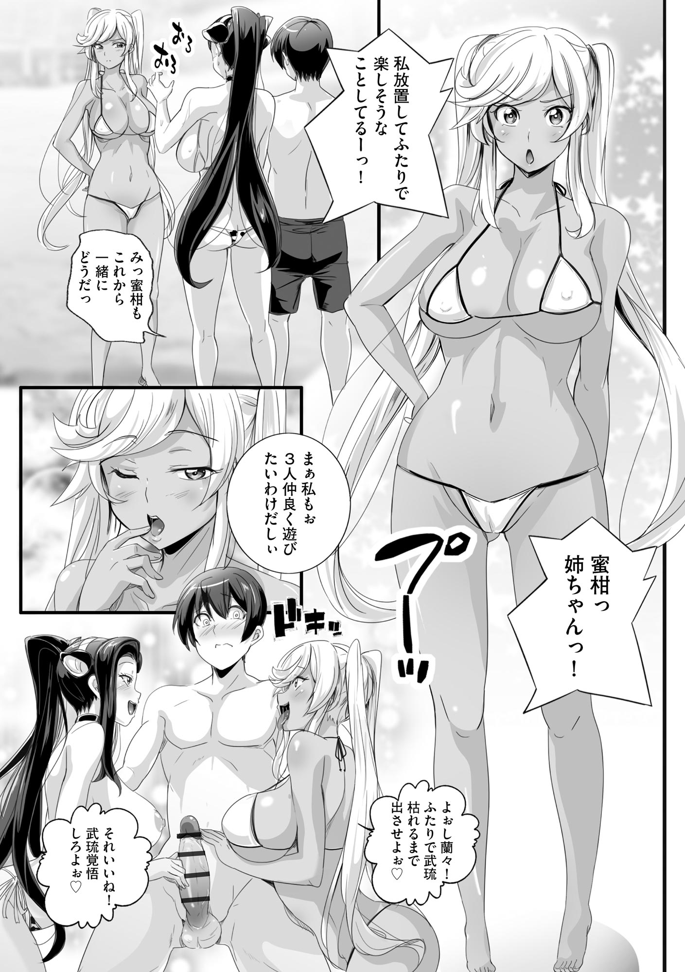 023