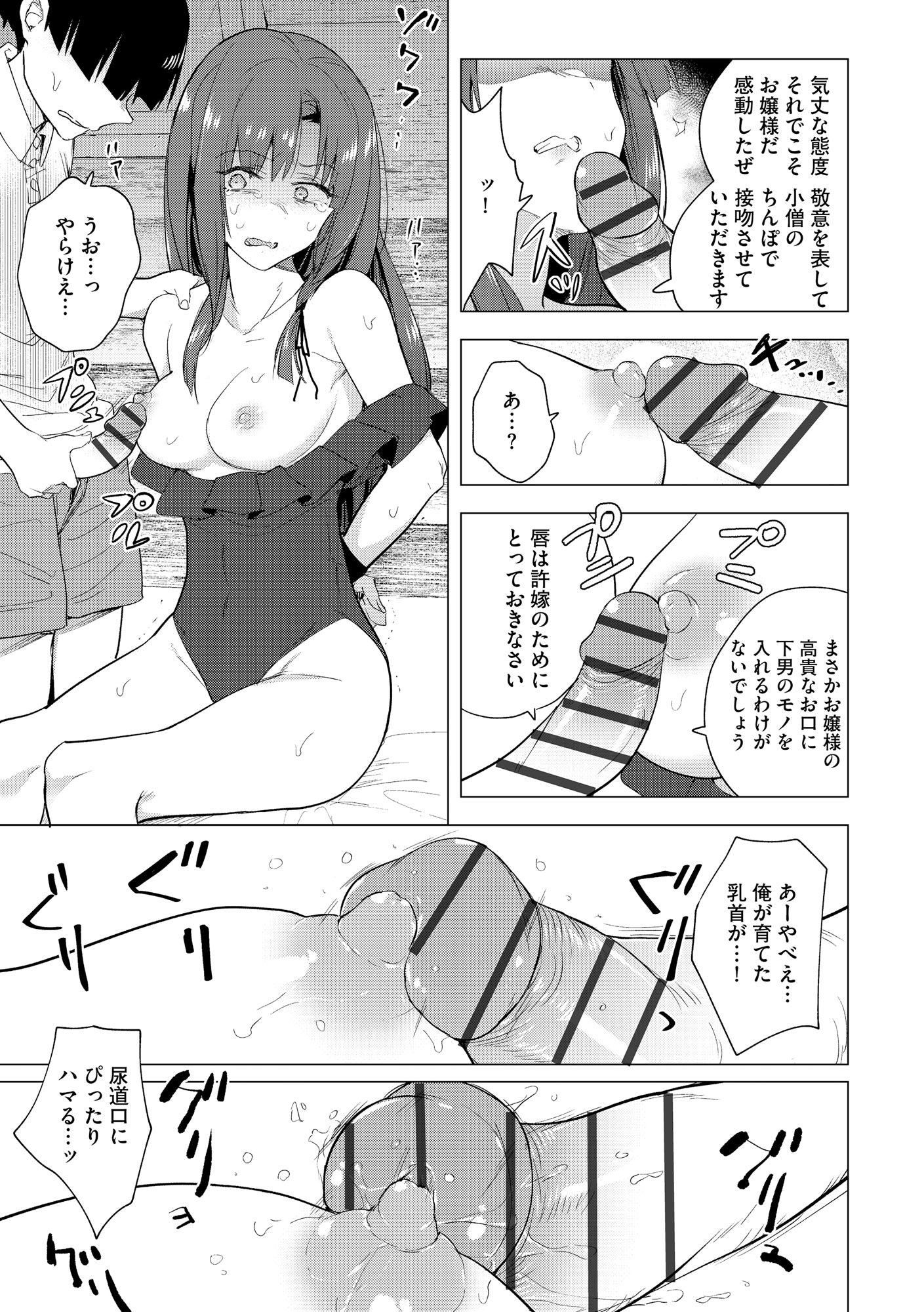 051