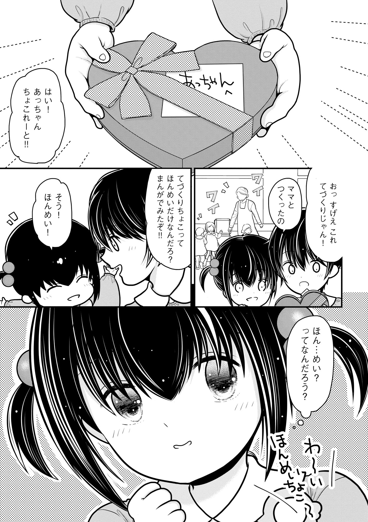 071