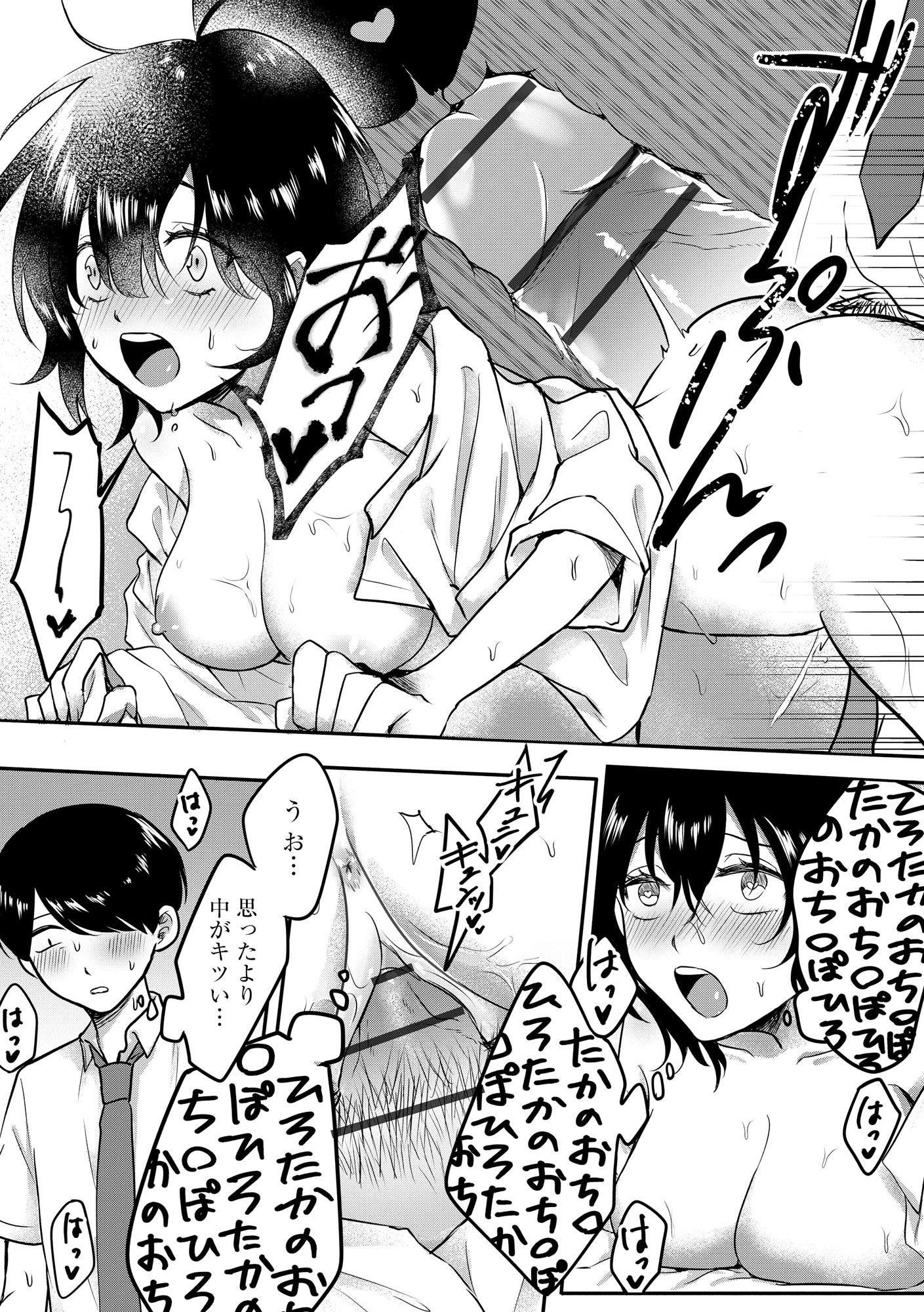 156
