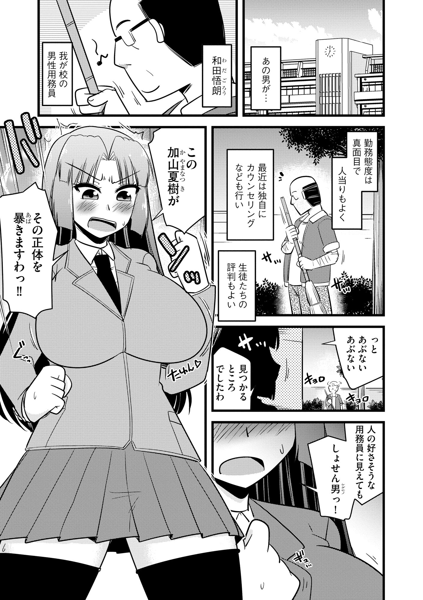 233
