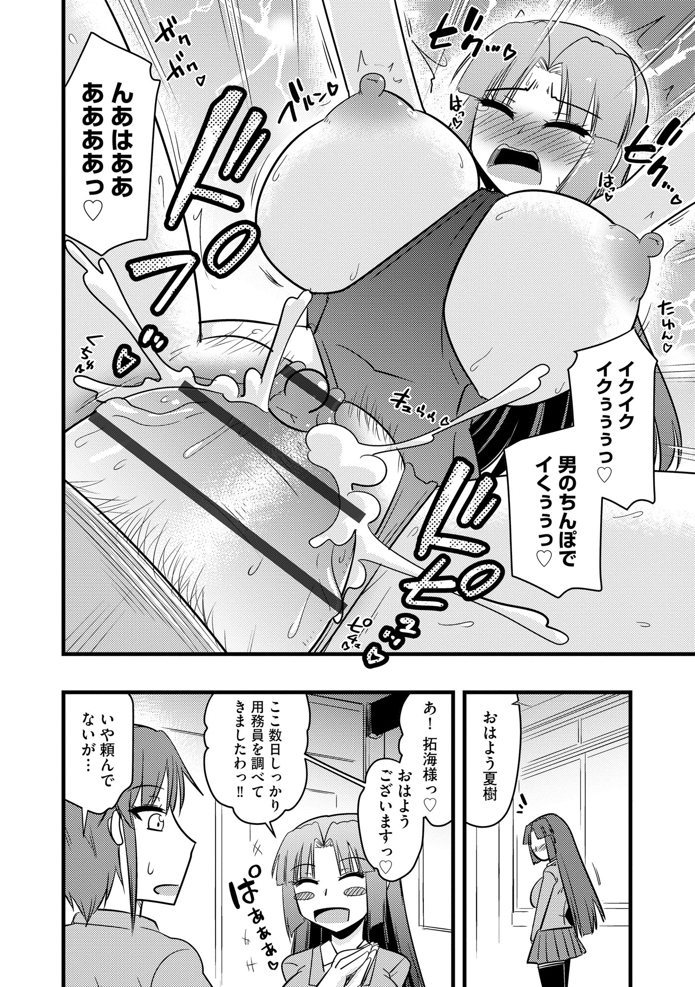 244