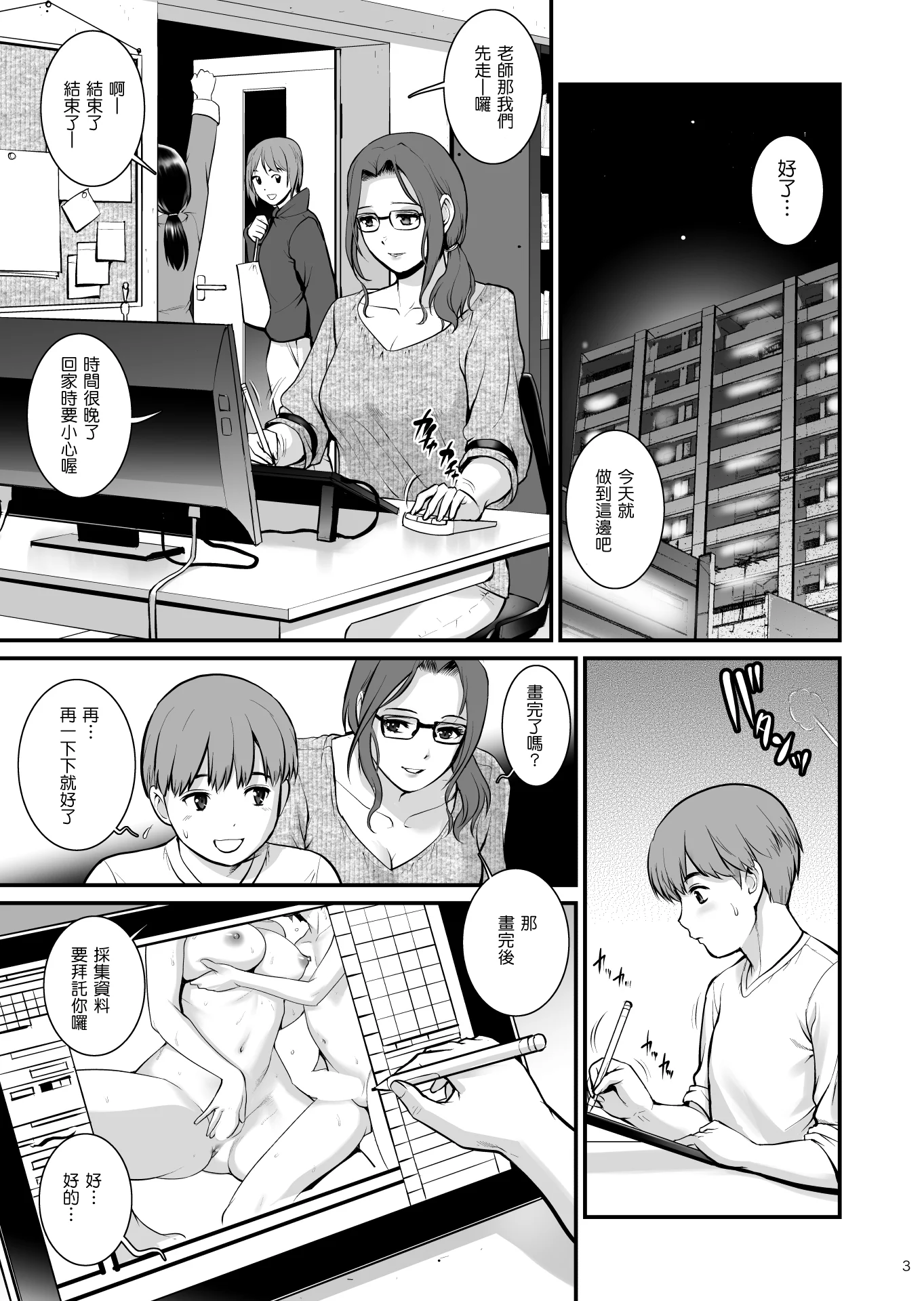 02