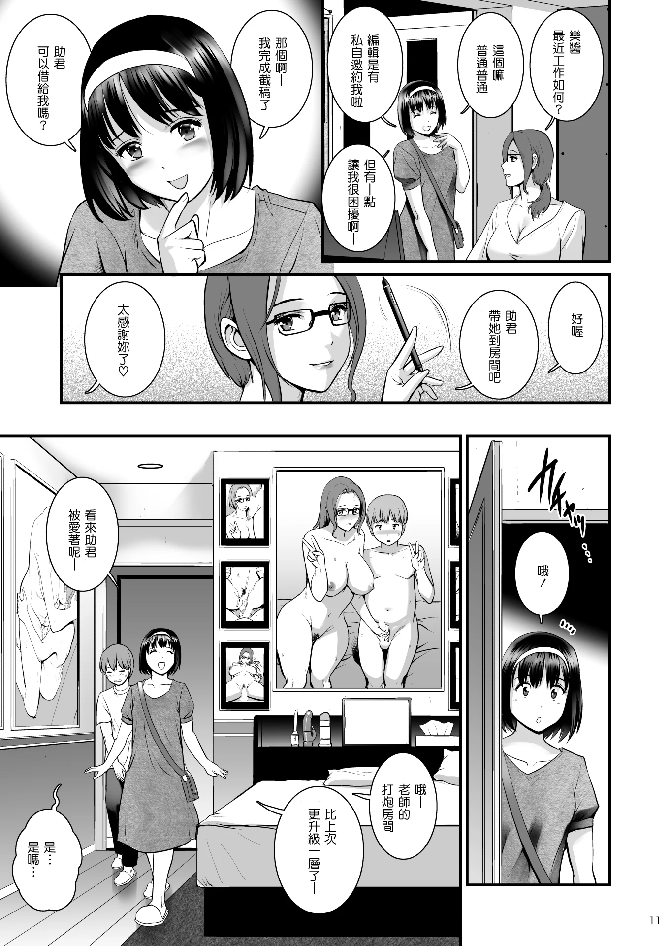 10