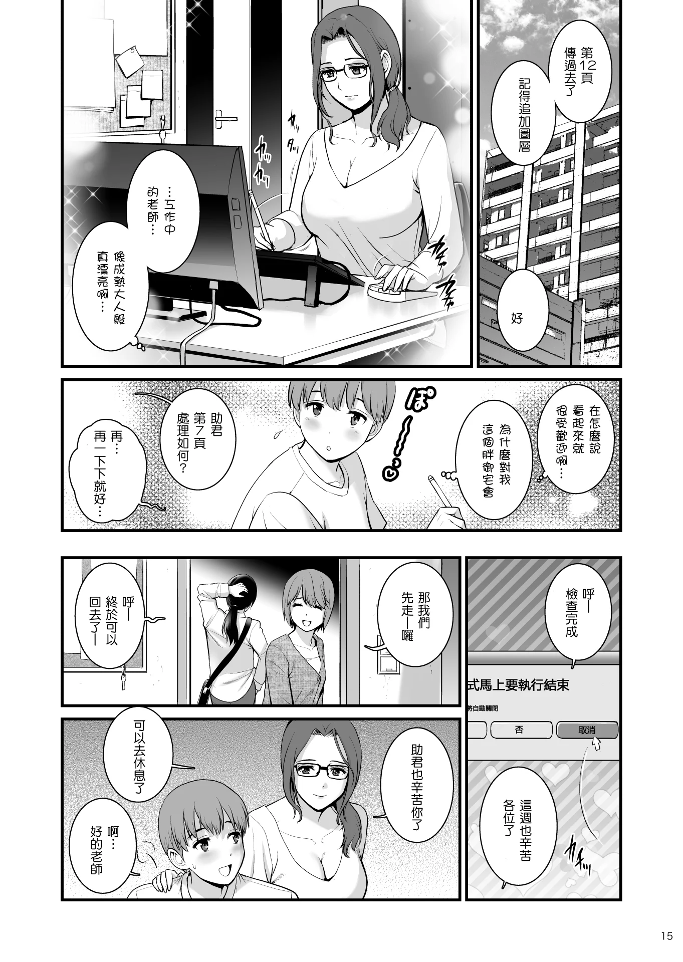 14
