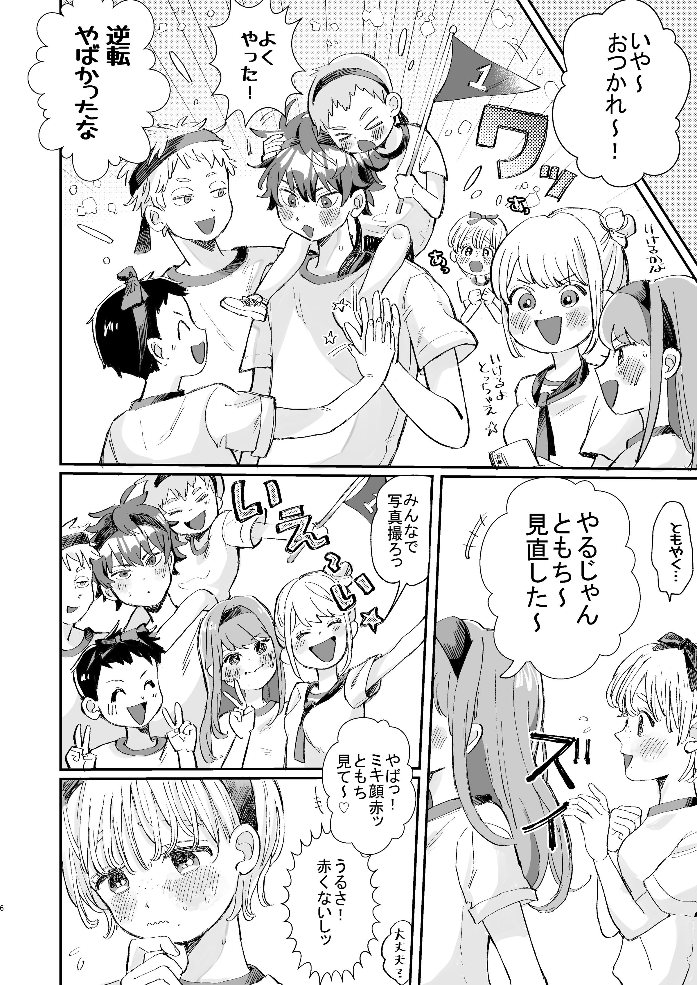 06