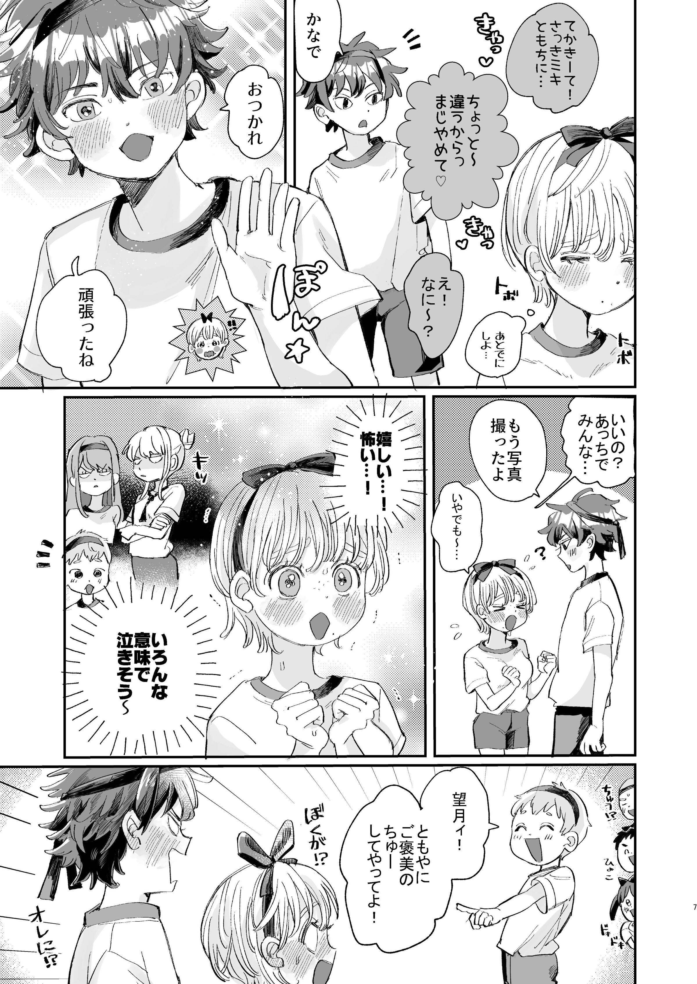 07