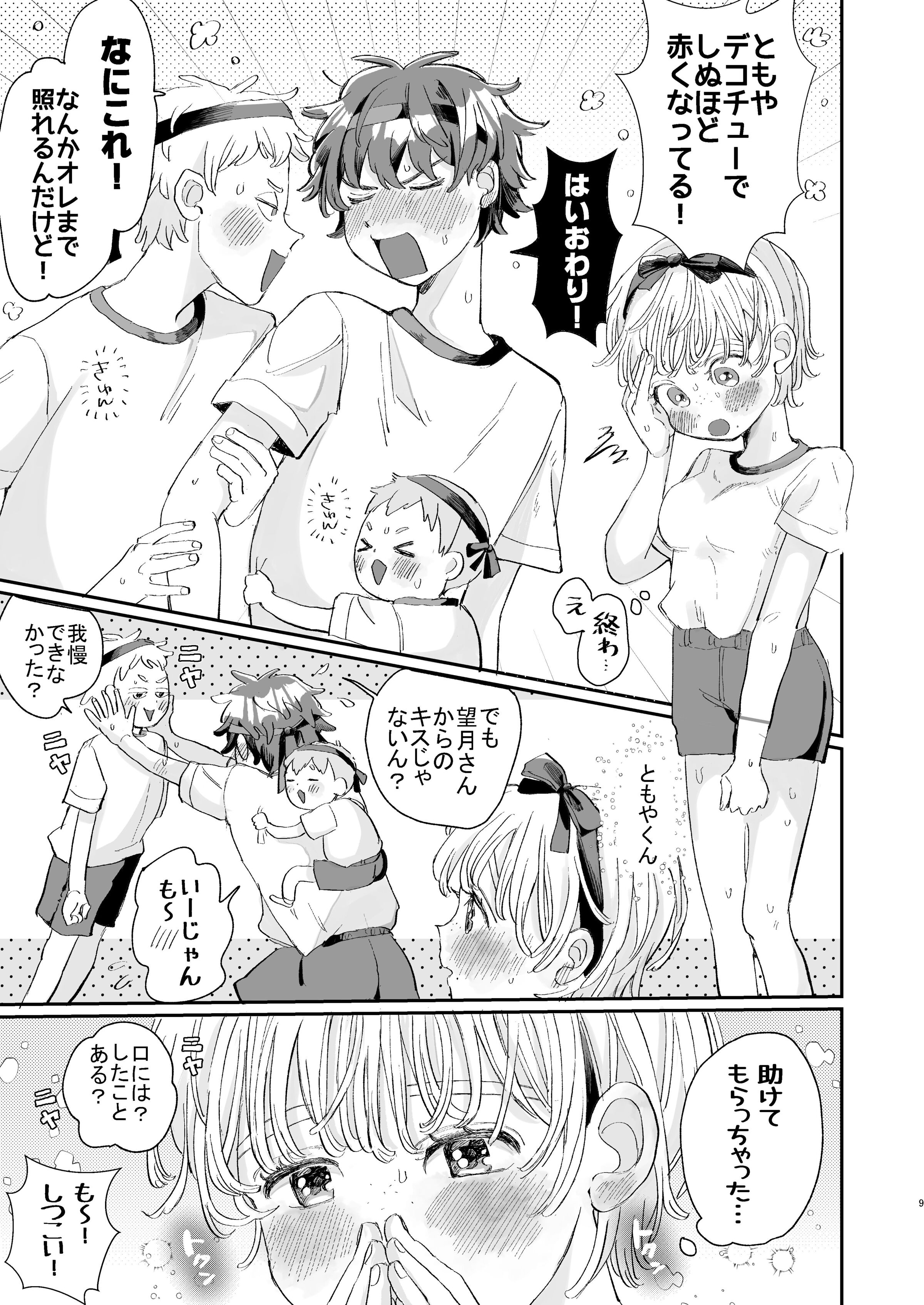 09