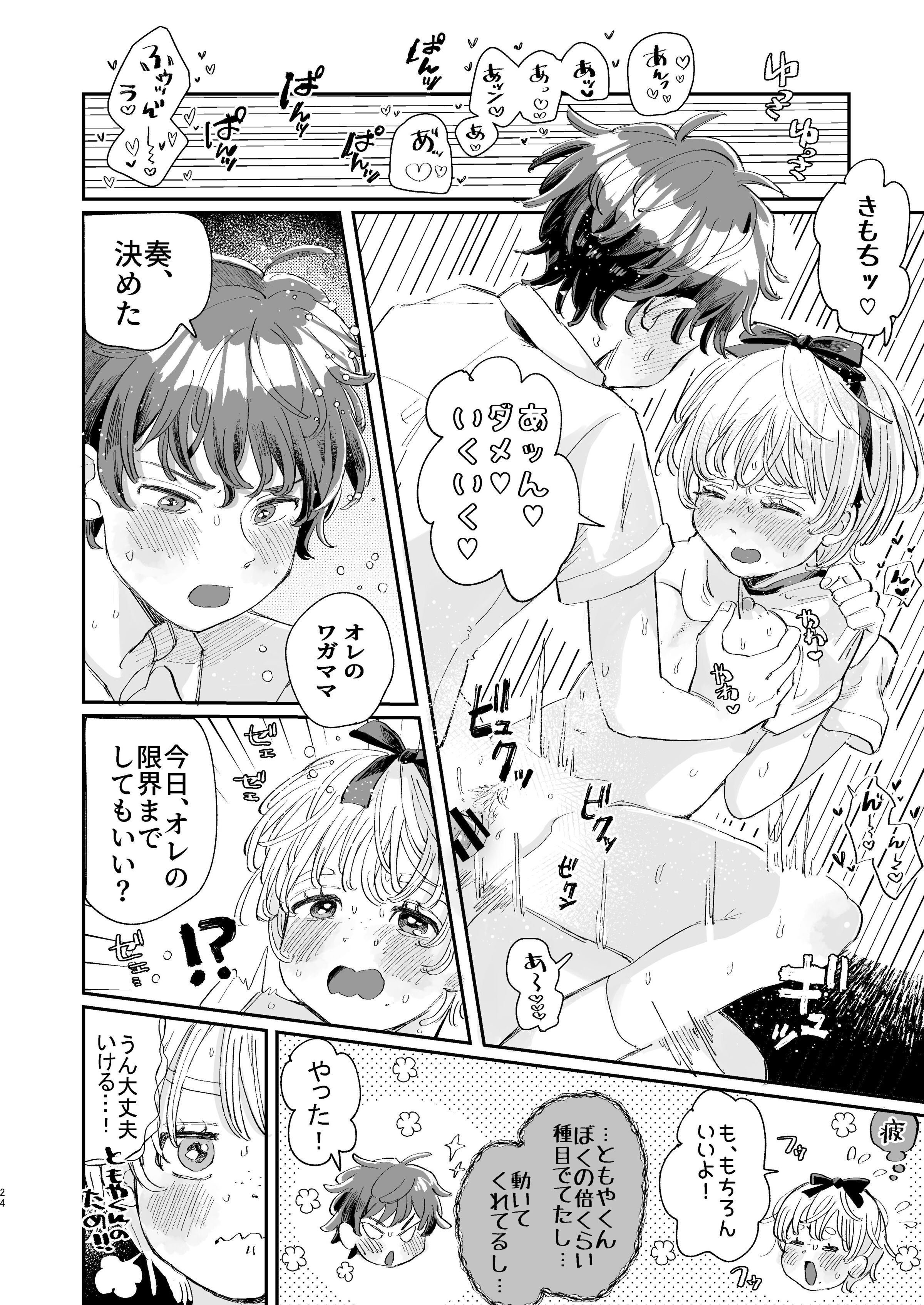 24