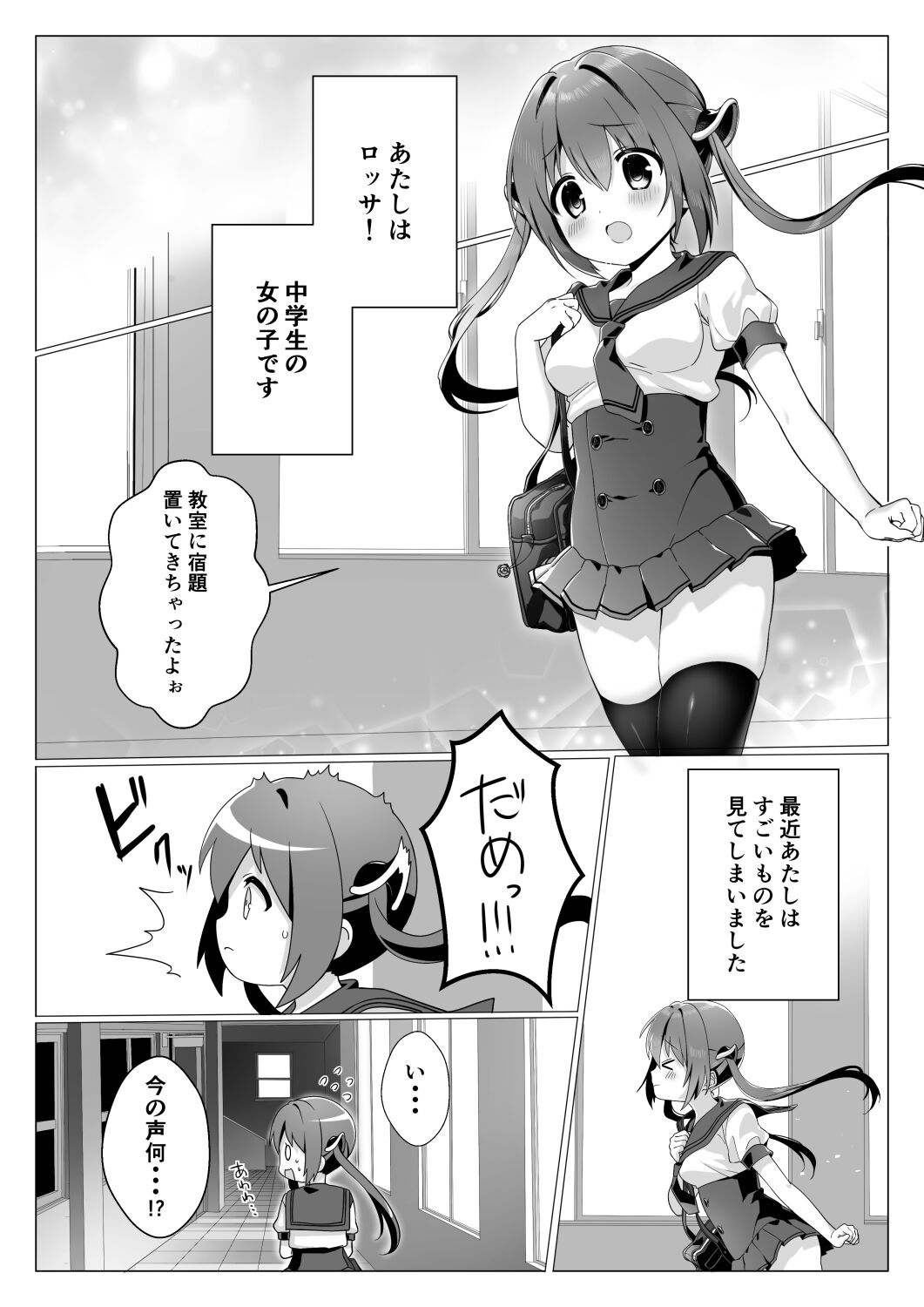 02