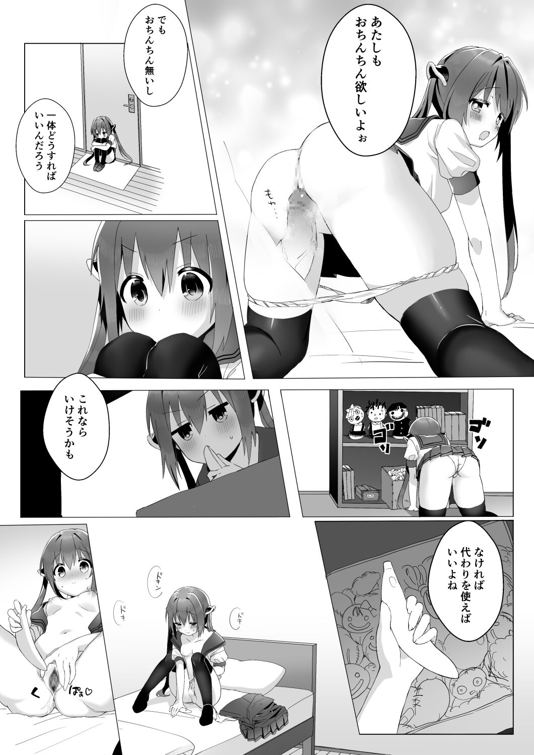 07