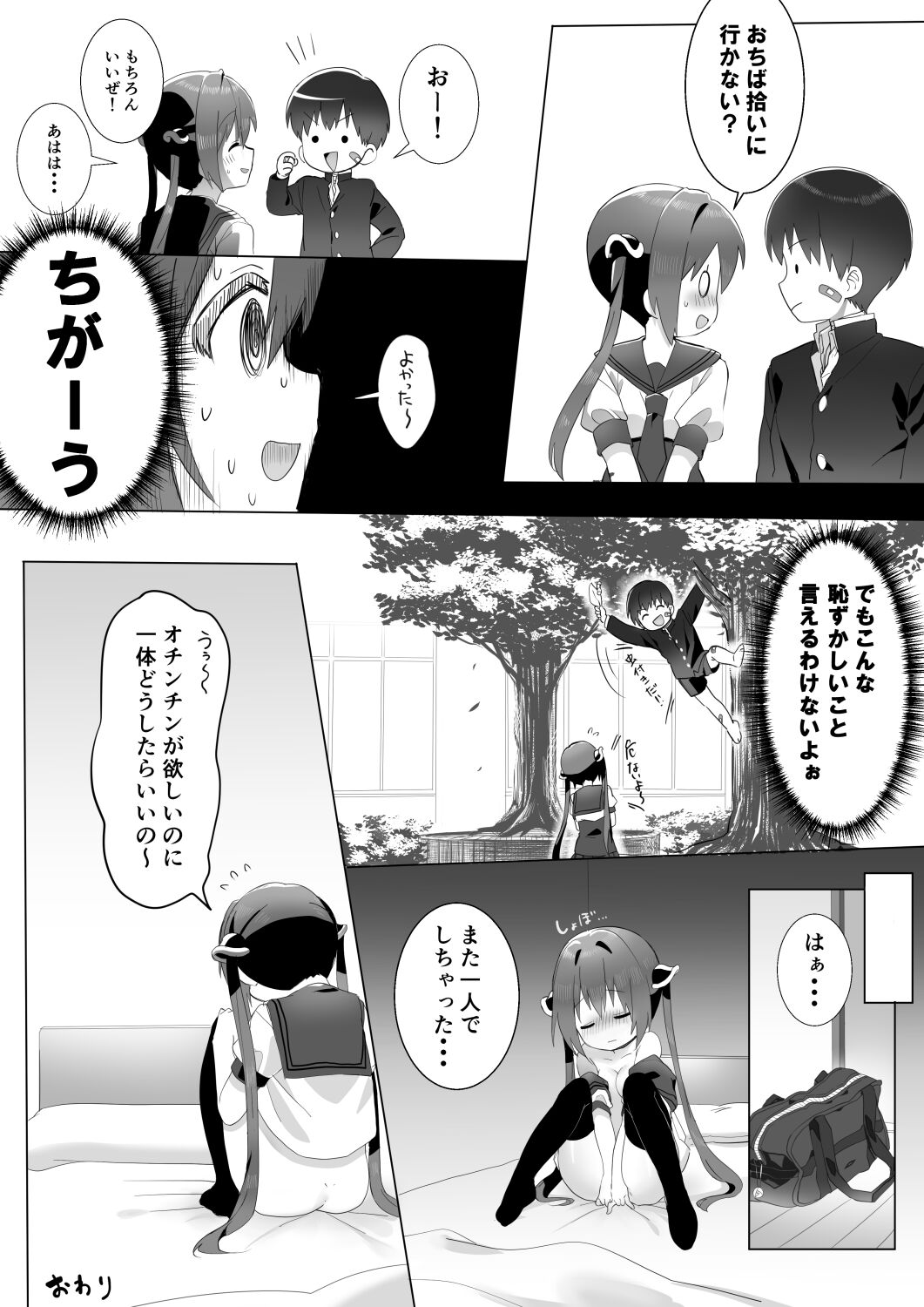 15