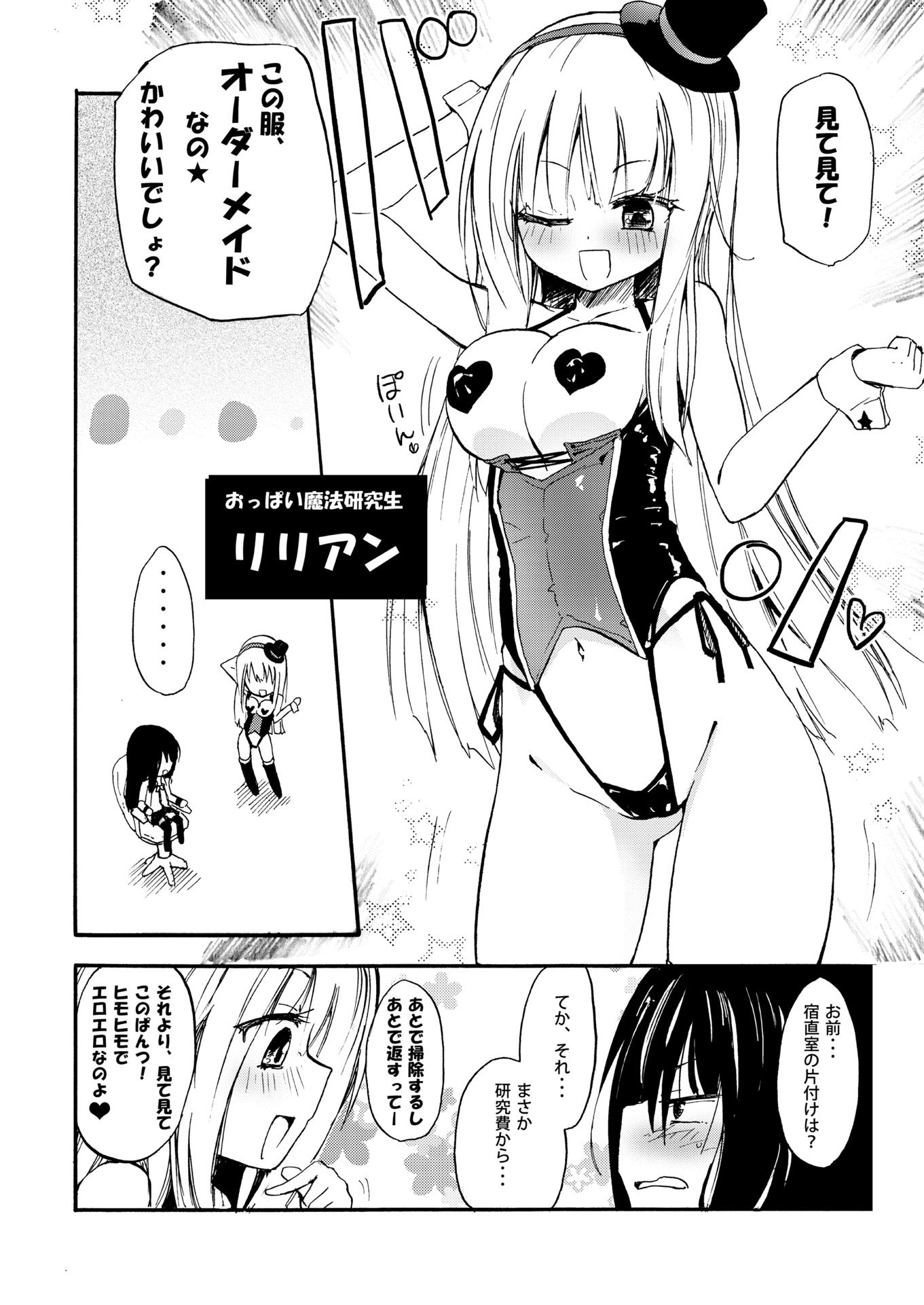 007
