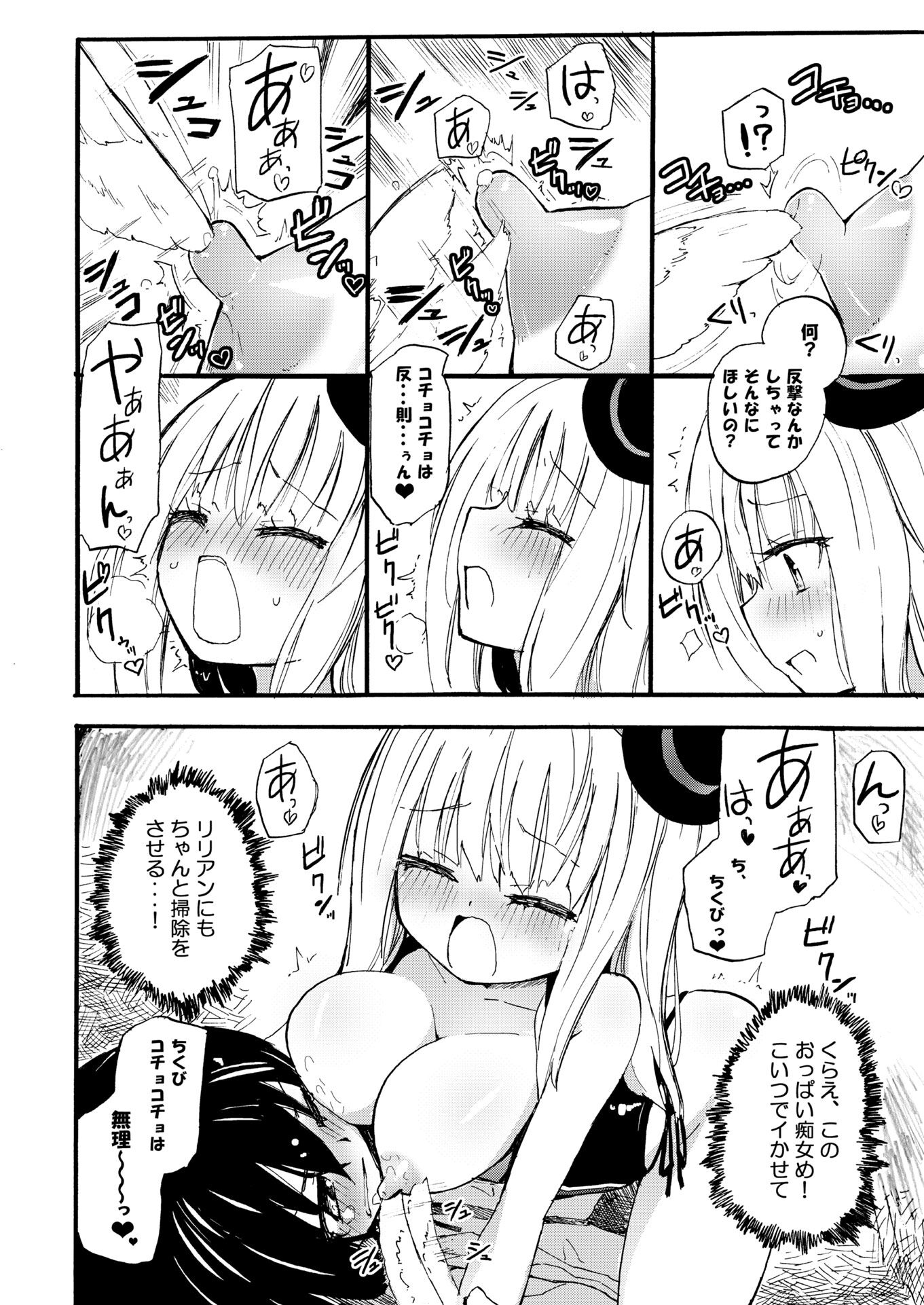 011
