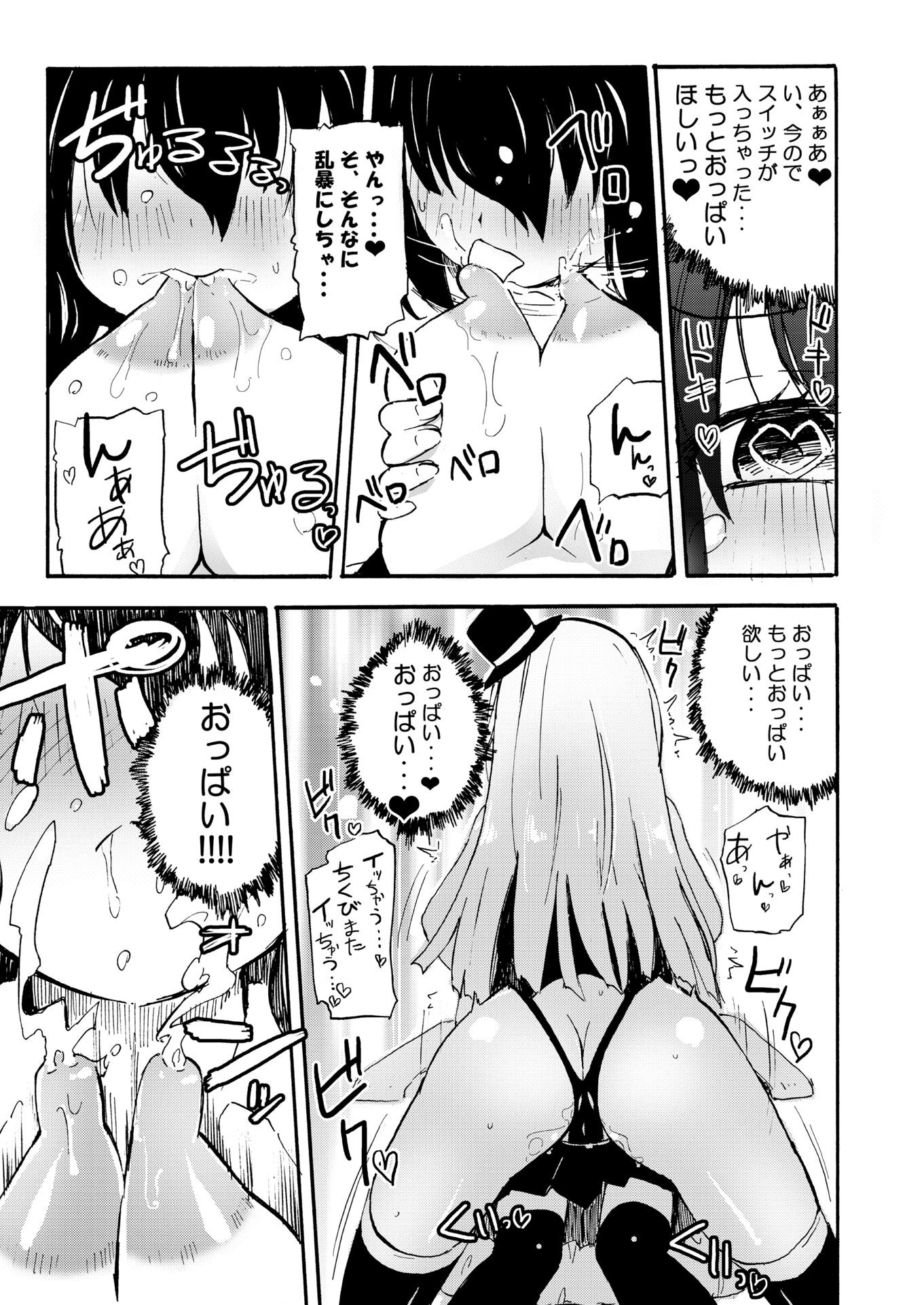 014