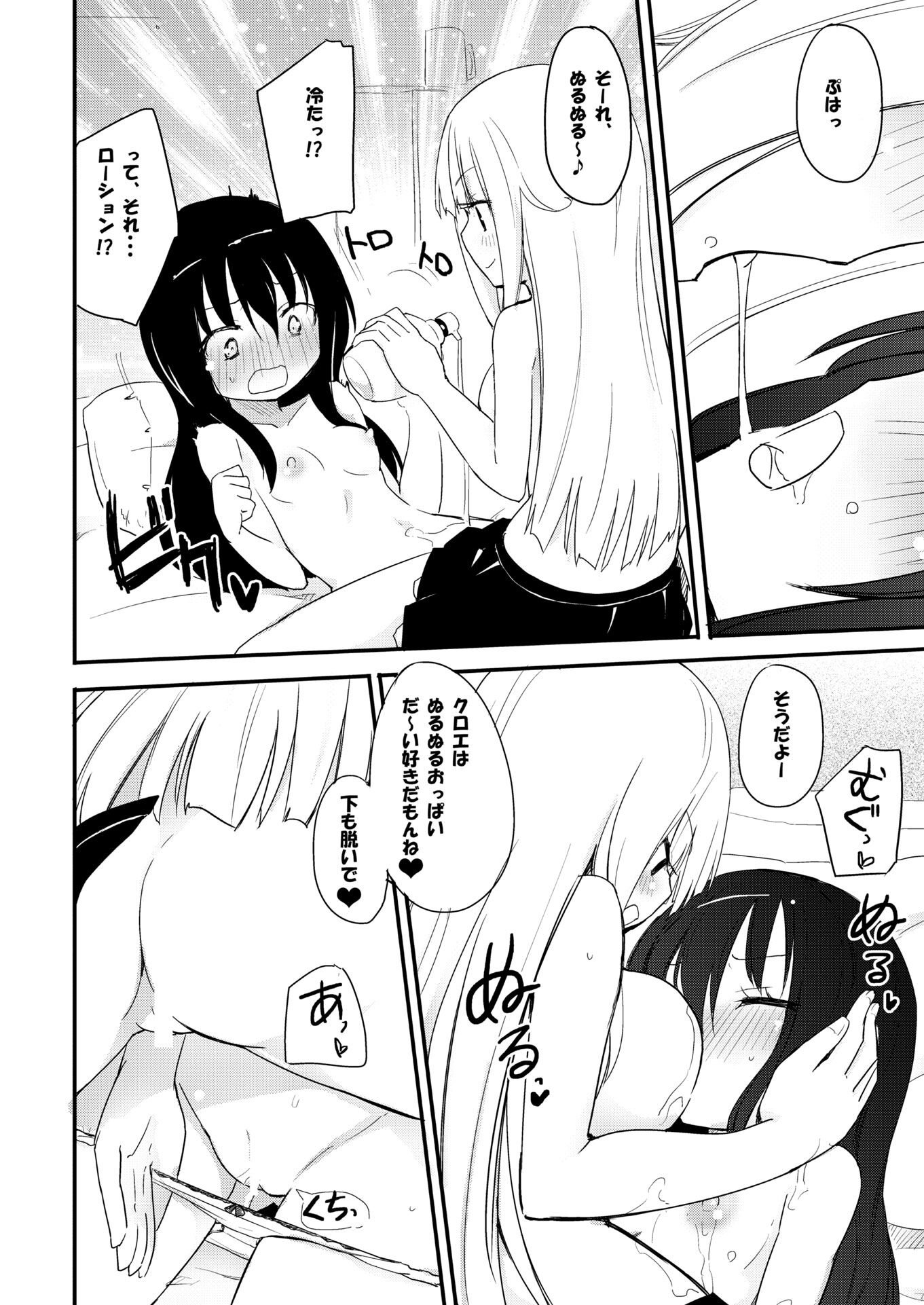 023