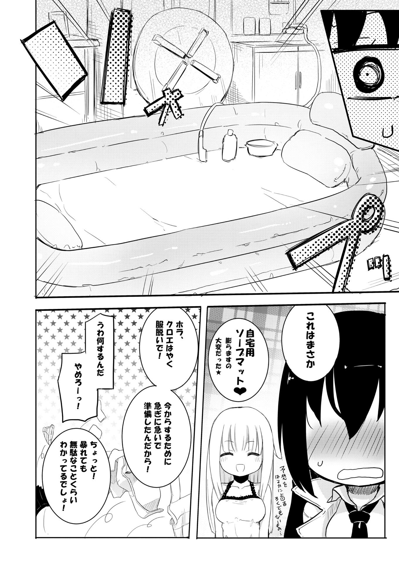 033